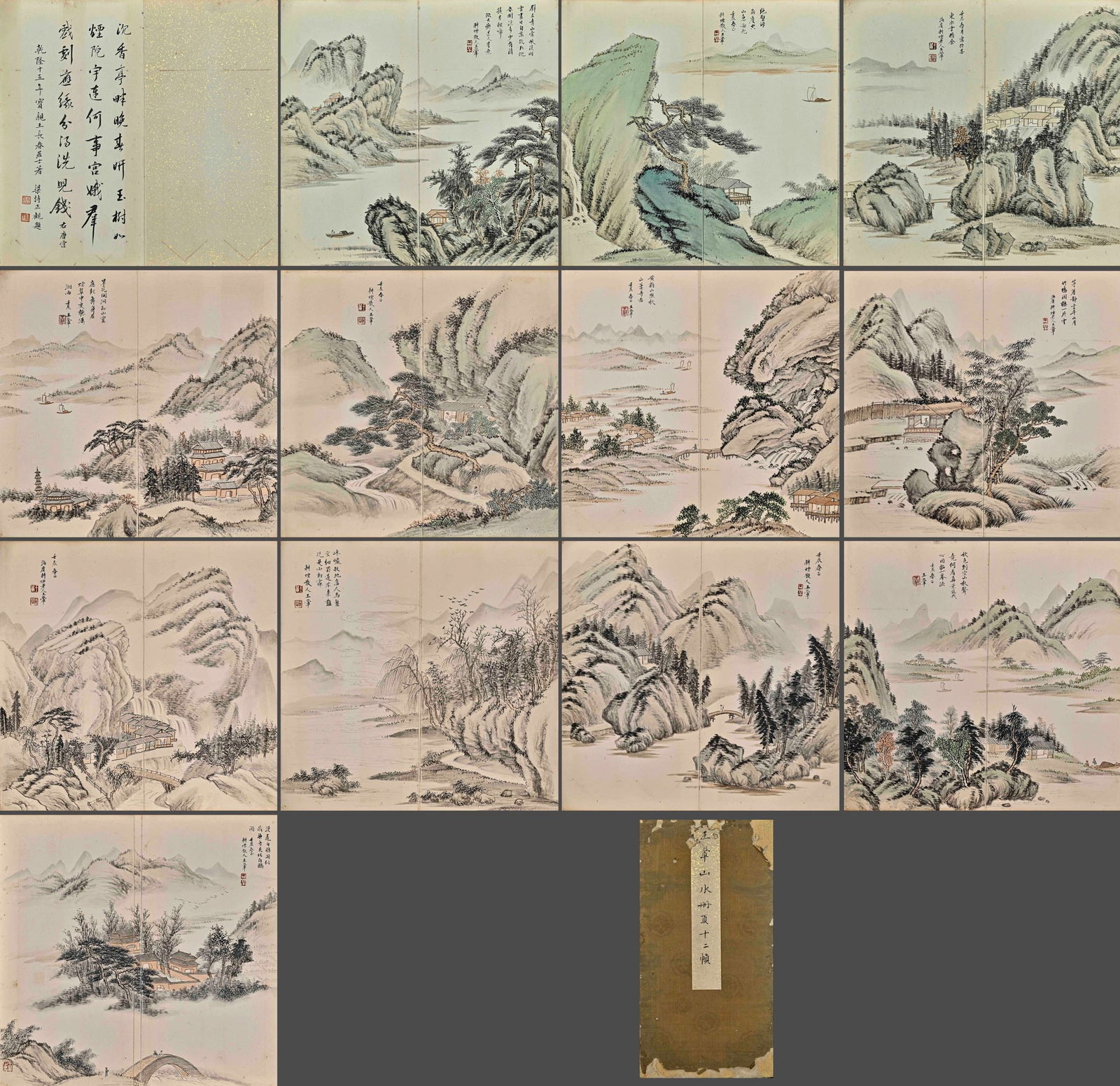 A Chinese Landscape Painting, Ink And Color On Paper, Album Of Fourteen Leaves, Wang Hui Mark: A Chinese Landscape Painting, Ink And Color On Paper, Album Of Fourteen Leaves, Wang Hui Mark 8 1/4×15 3/4 in. (21x40cm) Condition: Any condition statement is given as a courtesy to a client, is only