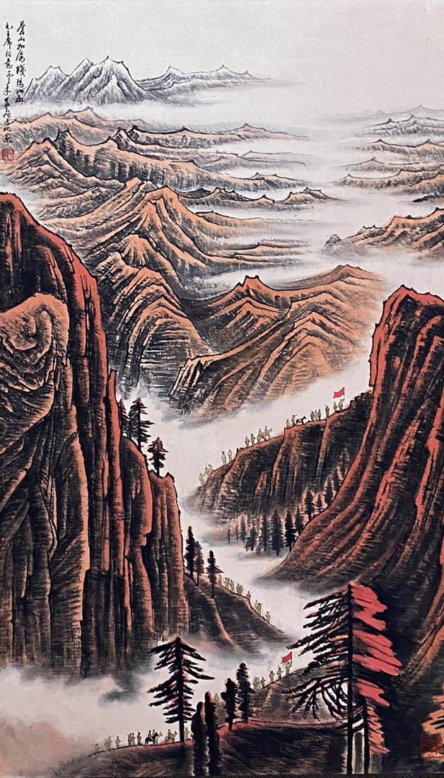 A Chinese Landscape Painting, Hanging Scroll, Li Keran Mark (1 of 9)