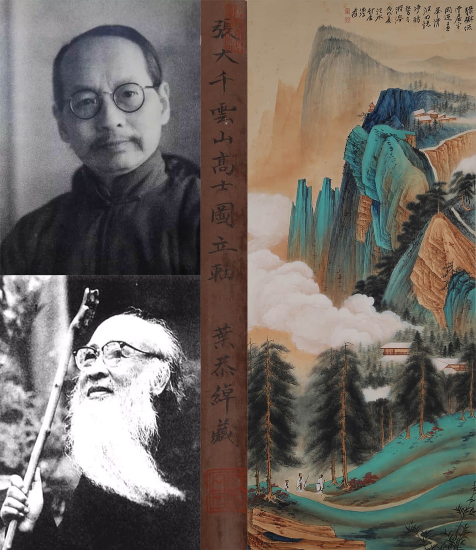 A Chinese Landcape And Figure Painting, Ink And Color On Paper, Hanging Scroll, Zhang Daqian Mark (1 of 10)