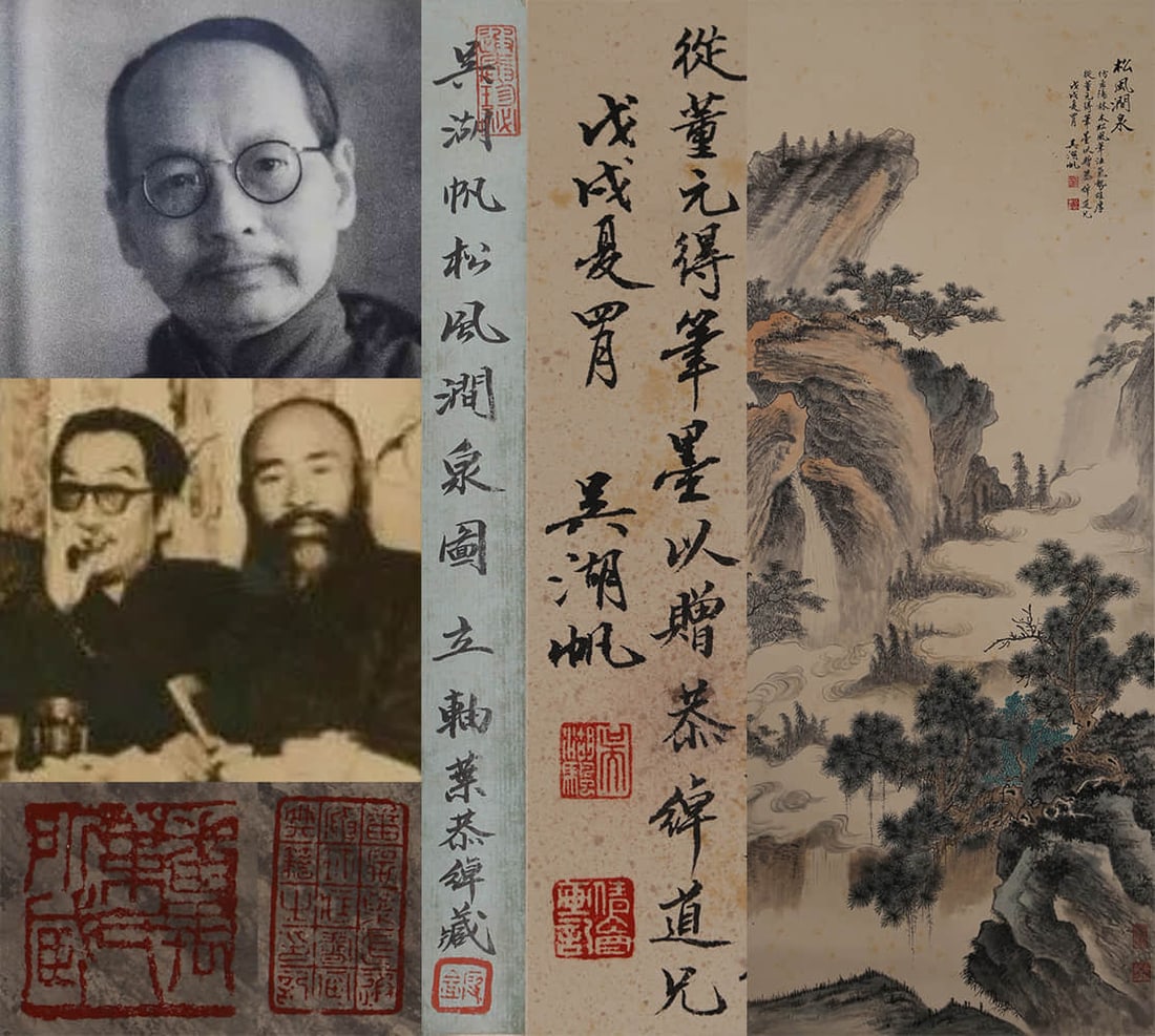 A Chinese Landscape Painting, Ink And Color On Paper, Hanging Scroll, Wu Hufan Mark (1 of 10)