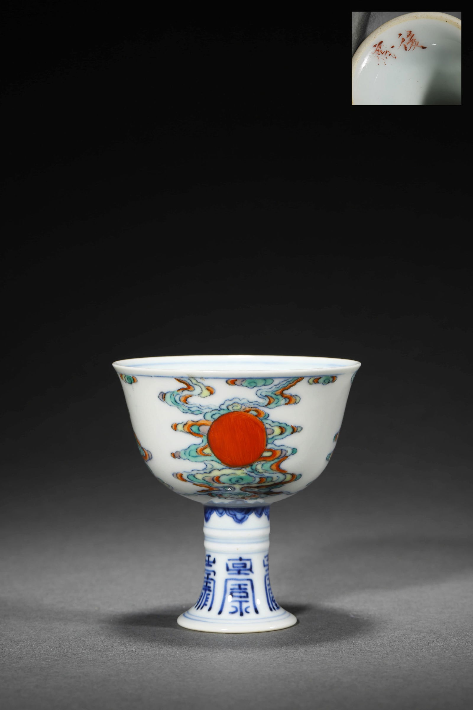 A Blue And White Doucai Stem Cup (1 of 8)