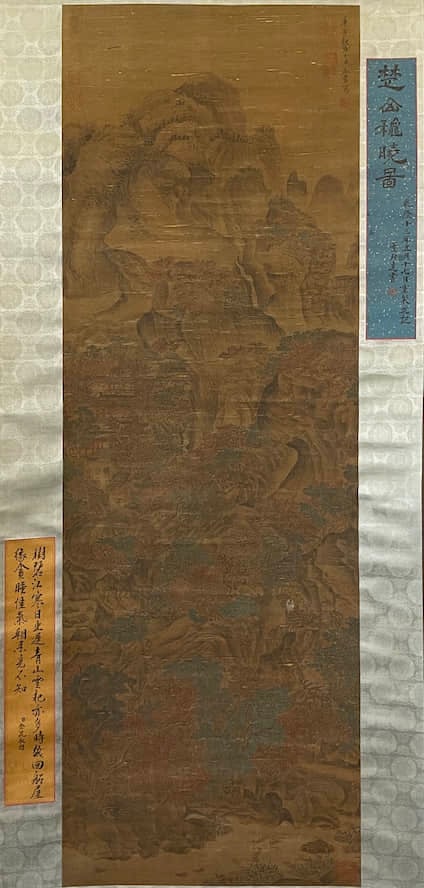A Chinese Landscape Painting On Silk, Hanging Scroll, Wang Meng Mark: A Chinese Landscape Painting On Silk, Hanging Scroll, Wang Meng Mark 130×43cm Condition: Any condition statement is given as a courtesy to a client, is only an opinion and should not be treated as a