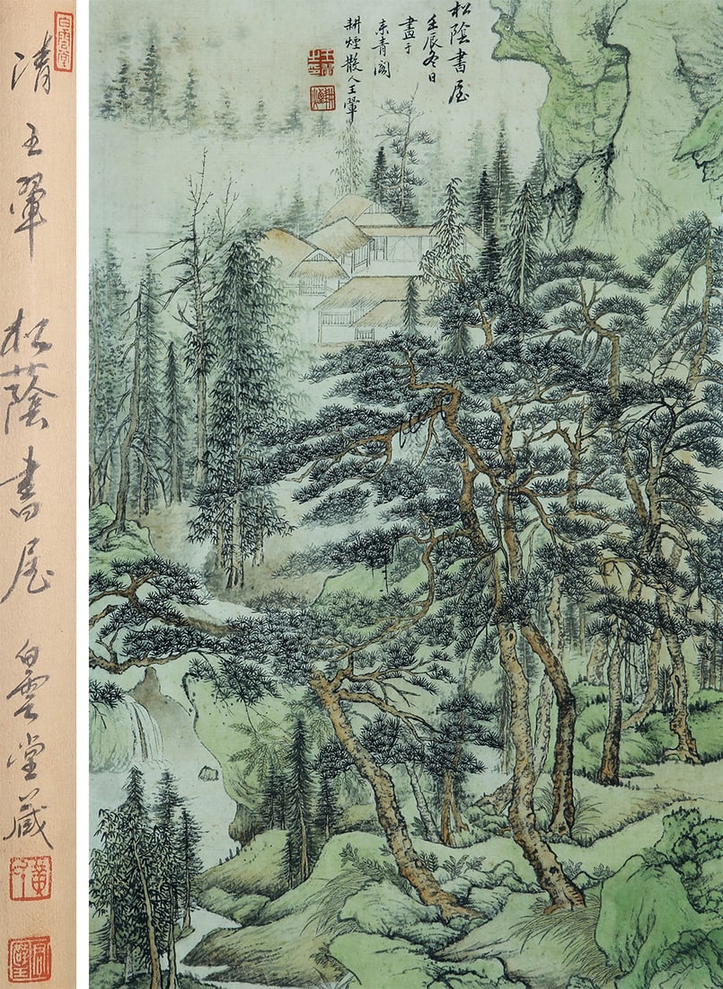 A Chinese Landscape Painting, Ink And Color On Paper, Hanging Scroll, Wang Hui Mark: A Chinese Landscape Painting, Ink And Color On Paper, Hanging Scroll, Wang Hui Mark 59.5x38cm, Provenance: From the Precious collection of Bai Yuntang. Condition: Any condition statement is given as a