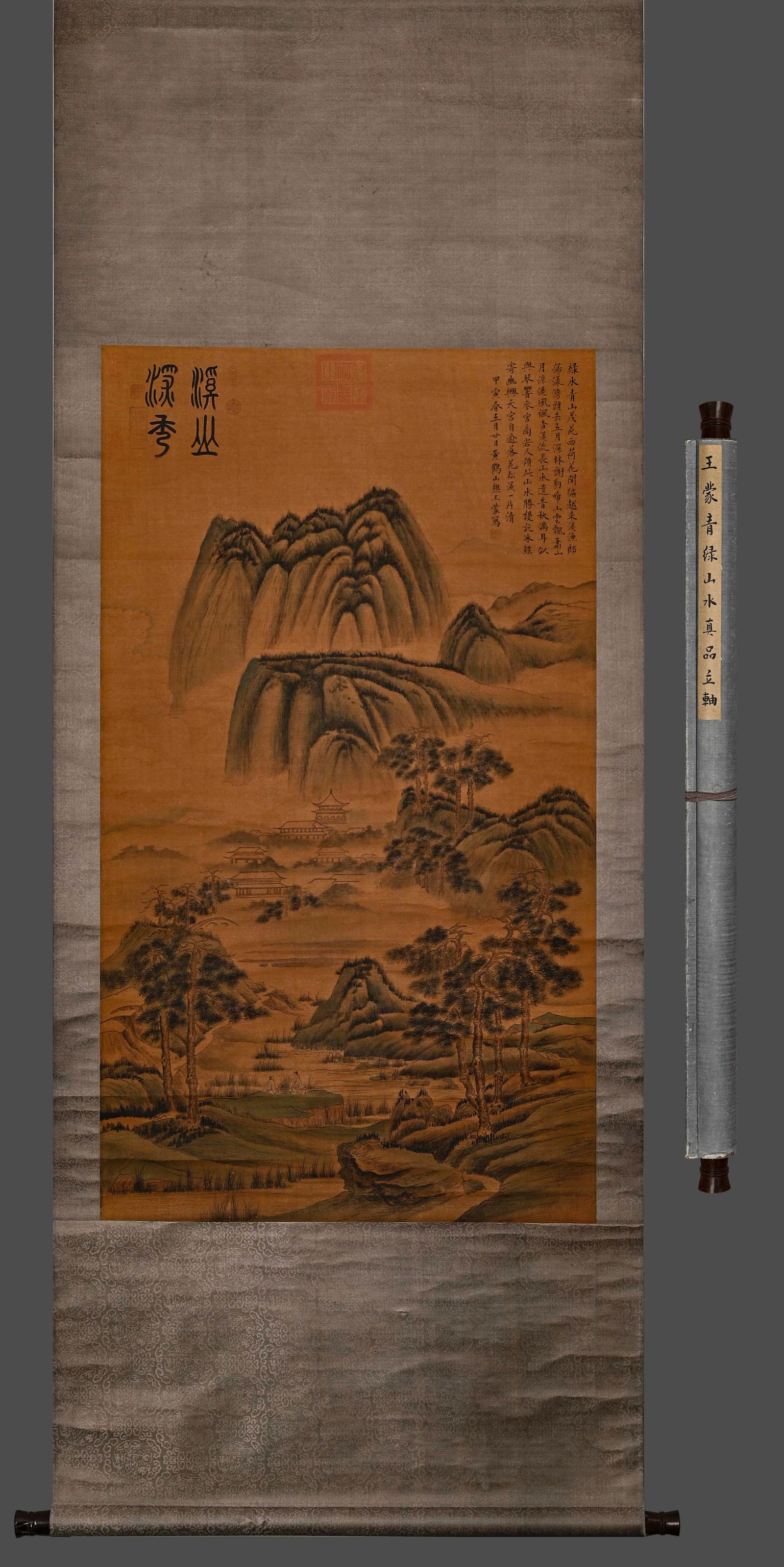 A Chinese Landscape Painting, Hanging Scroll, Wang Meng Mark: A Chinese Landscape Painting, Hanging Scroll, Wang Meng Mark 115cmX65cm Condition: Any condition statement is given as a courtesy to a client, is only an opinion and should not be treated as a stateme