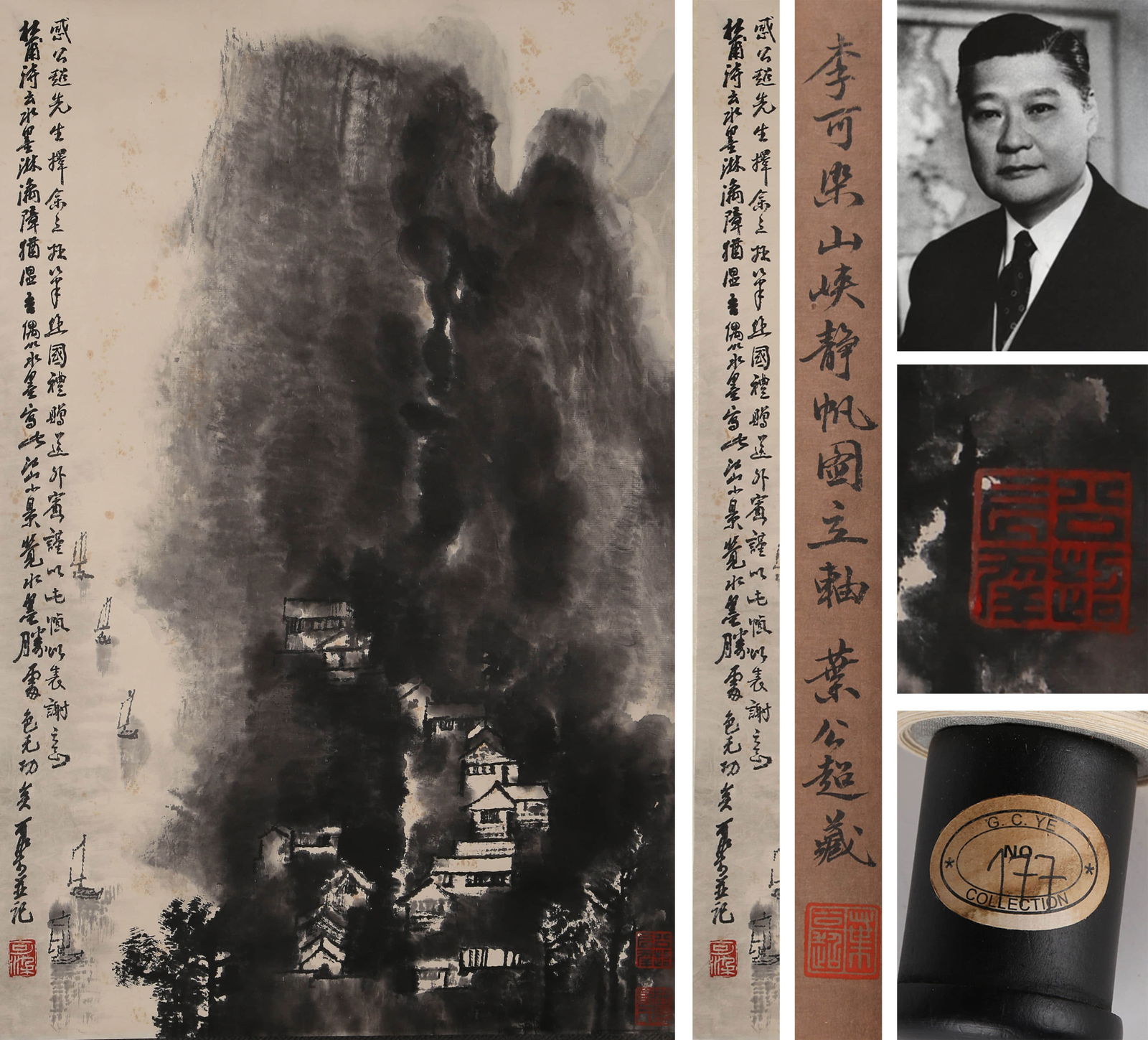 A CHINESE LANDSCAPE PAINTING ON PAPER, HANGING SCROLL, LI KERAN MARK (1 of 7)