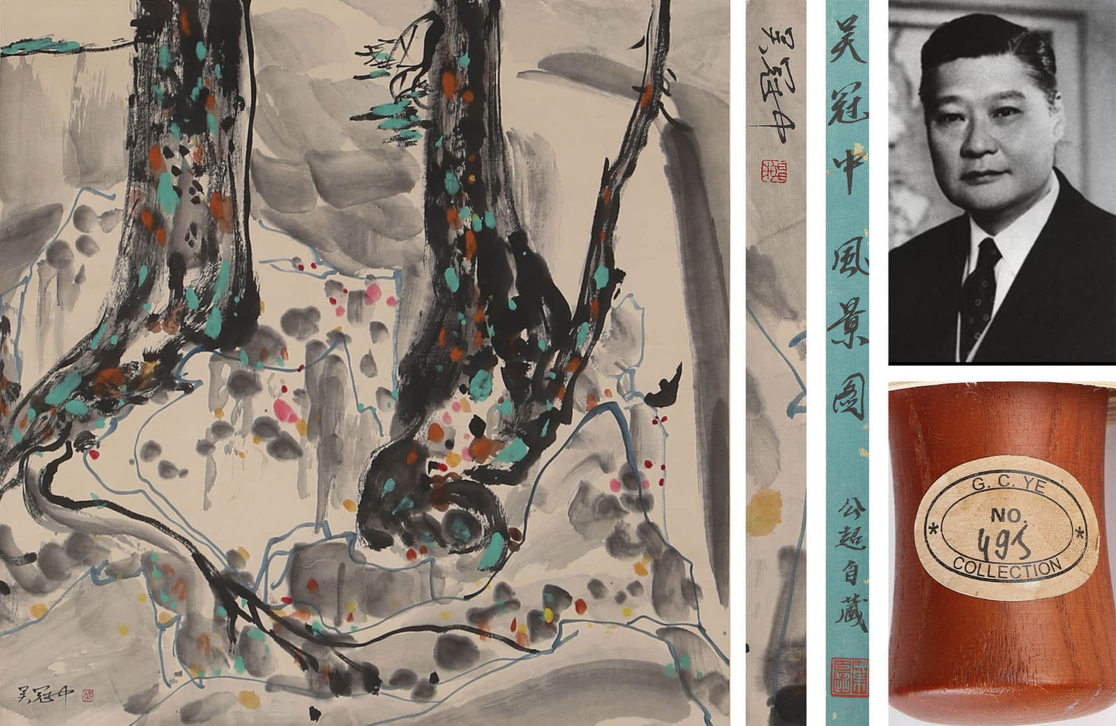 A CHINESE LANDSCAPE PAINTING ON PAPER, HANGING SCROLL,  WU GUANZHONG MARK (1 of 7)