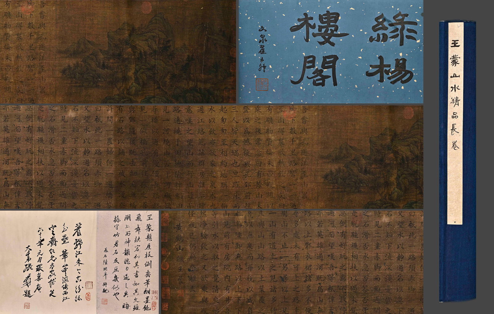 A CHINESE LANDSCAPE PAINTING ON SILK, HANDSCROLL, WANG MENG MARK: A CHINESE LANDSCAPE PAINTING ON SILK, HANDSCROLL, WANG MENG MARK 14 1/4 x 145 1/2 in (36 x 370 cm) Condition: Any condition statement is given as a courtesy to a client, is only an opinion and should