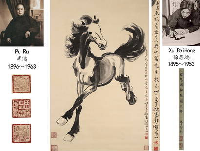 Xu Beihong,  Horse Painting on Paper, Hanging Scroll: Xu Beihong, Horse Painting on Paper, Hanging Scroll 95x62cm, Condition: Any condition statement is given as a courtesy to a client, is only an opinion and should not be treated as a statement of fact.