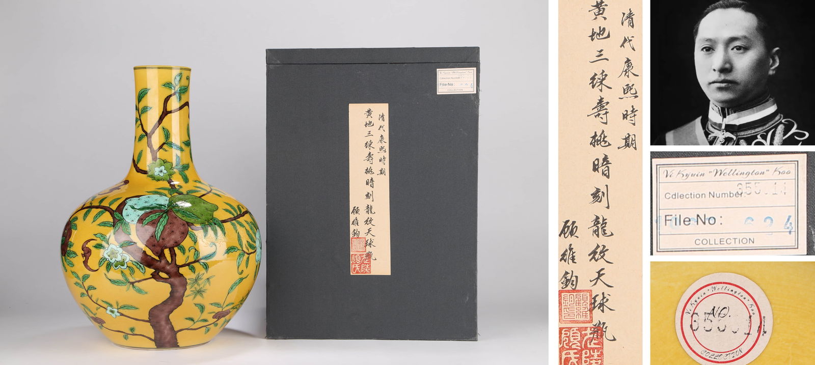 A YELLOW-GROUND SANCAI-GLAZED DRAGON VASE, TIANQIUPING (1 of 9)