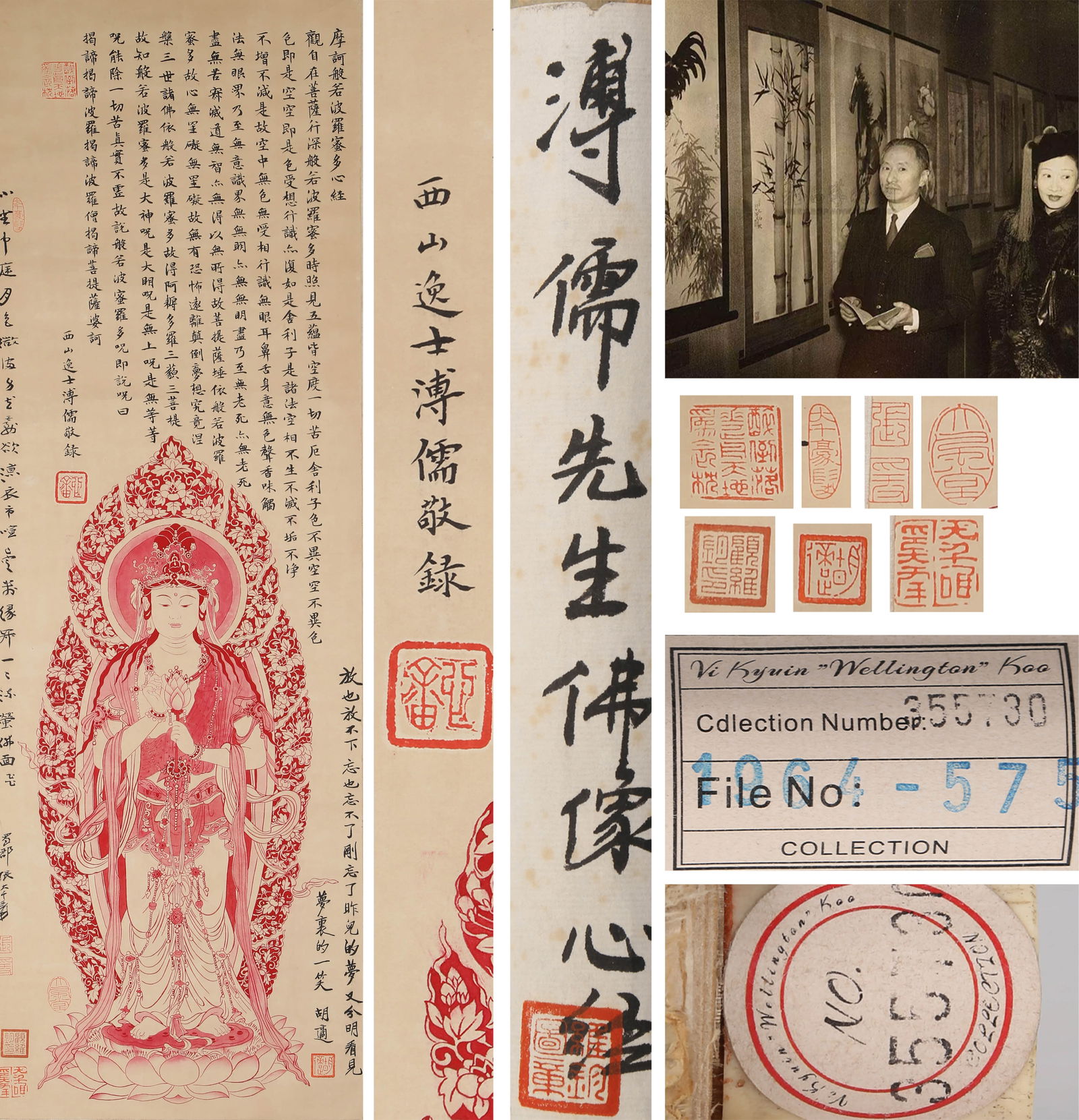 A CHINESE BUDDHA PAINTING,INK AND COLOR ON PAPER, HANGING SCROLL, PU RU: A CHINESE BUDDHA PAINTING,INK AND COLOR ON PAPER, HANGING SCROLL, PU RU 95×30cm Condition: Any condition statement is given as a courtesy to a client, is only an opinion and should not be treated as