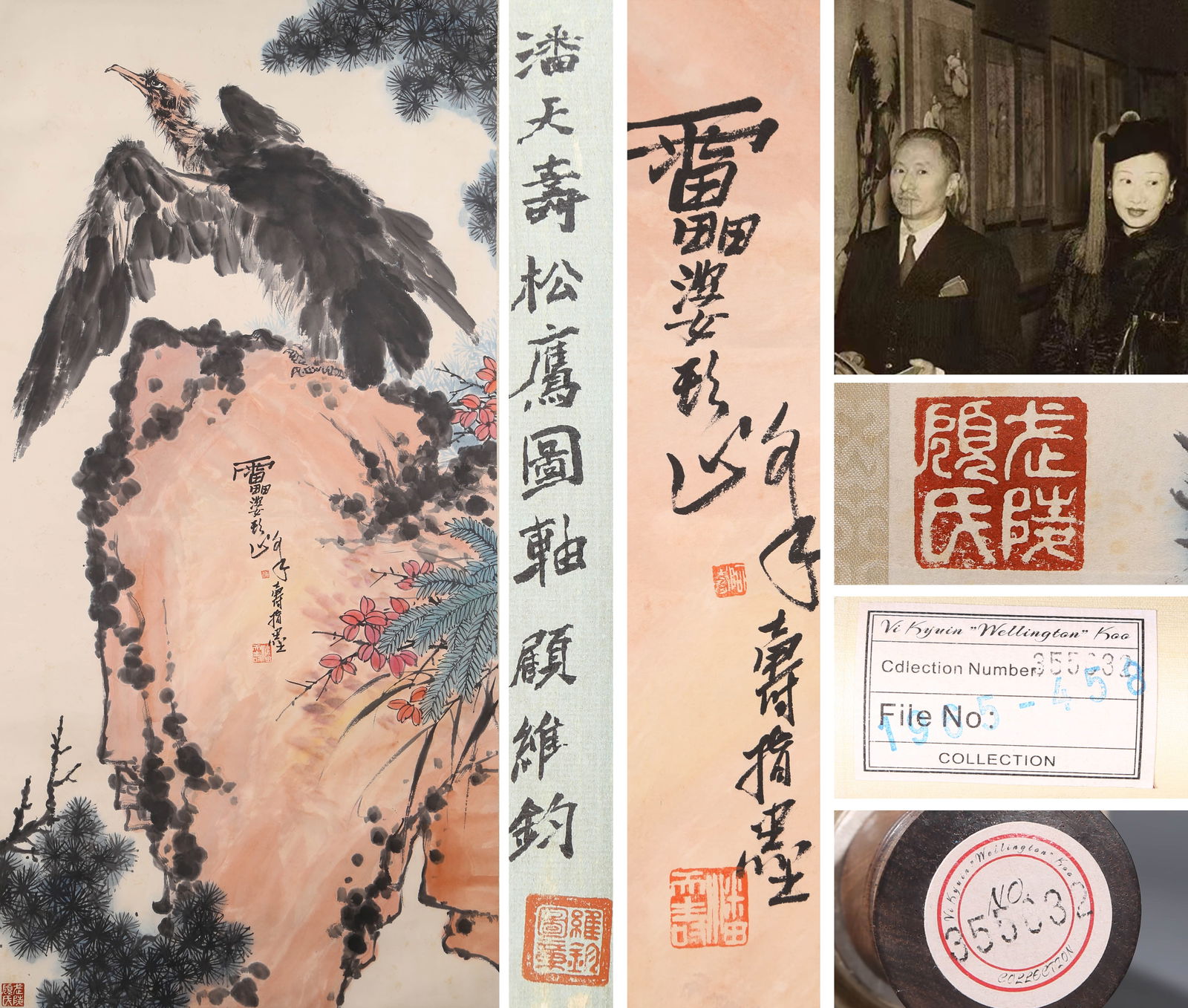 A CHINESE EAGLE PAINTING,INK AND COLOR ON PAPER, HANGING SCROLL, PAN TIANSHOU (1 of 10)