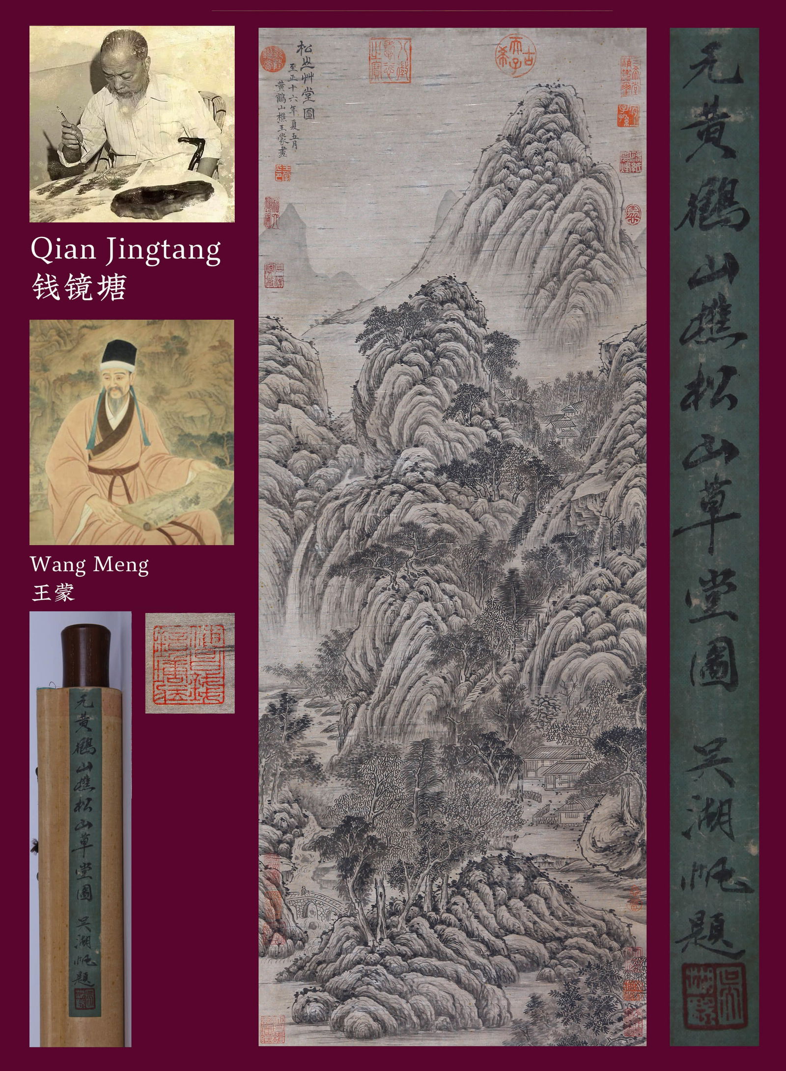 A CHINESE LANDSCAPE PAINTING,ON SILK, HANGING SCROLL, WANG MENG: A CHINESE LANDSCAPE PAINTING,ON SILK, HANGING SCROLL, WANG MENG 112×43cm Condition: Any condition statement is given as a courtesy to a client, is only an opinion and should not be treated as a state