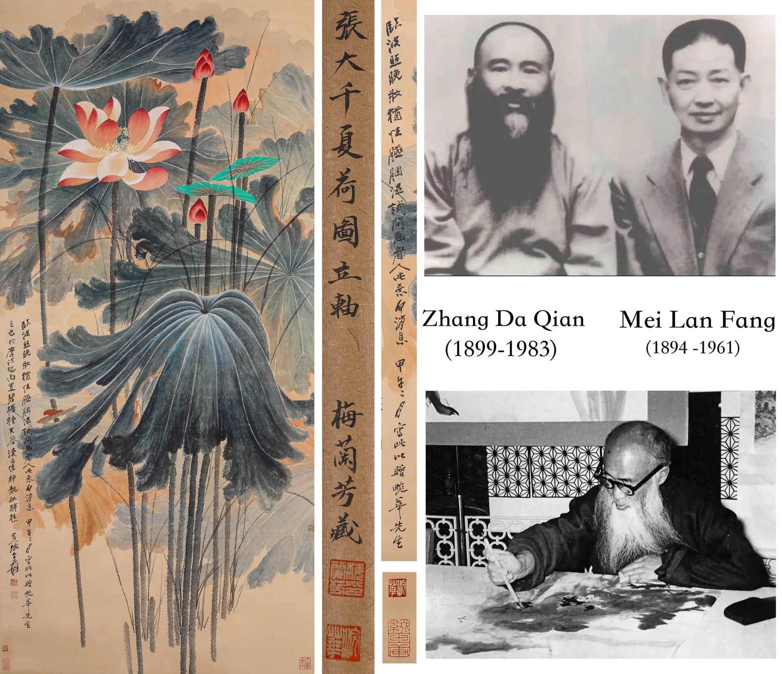 A CHINESE LOTUS PAINTING, INK AND COLOR ON PAPER, HANGING SCROLL, ZHANG DAQIAN MARK (1 of 13)