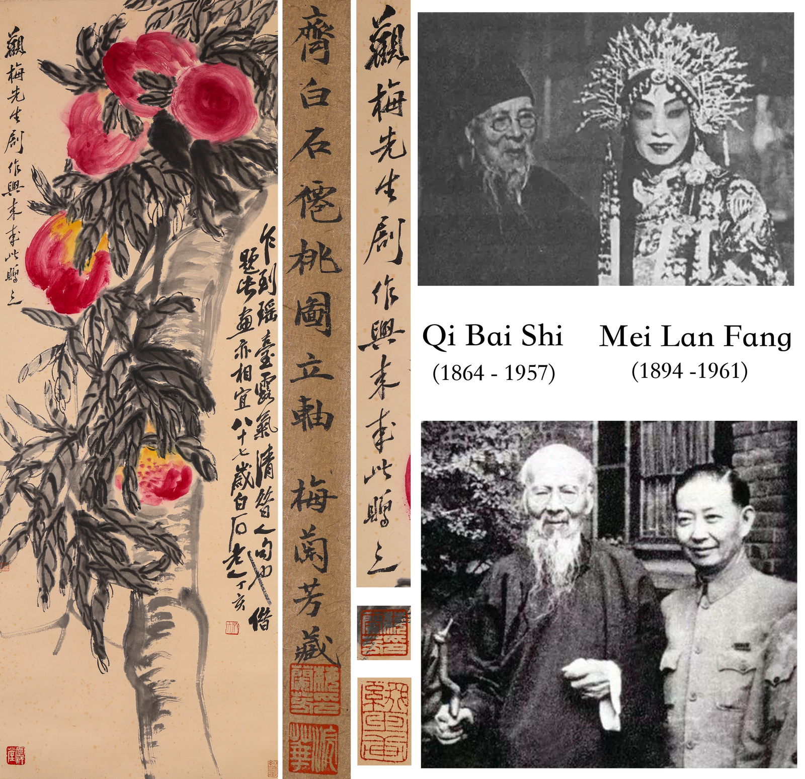 A CHINESE PEACH PAINTING, INK AND COLOR ON PAPER, HANGING SCROLL, QI BAISHI MARK (1 of 12)