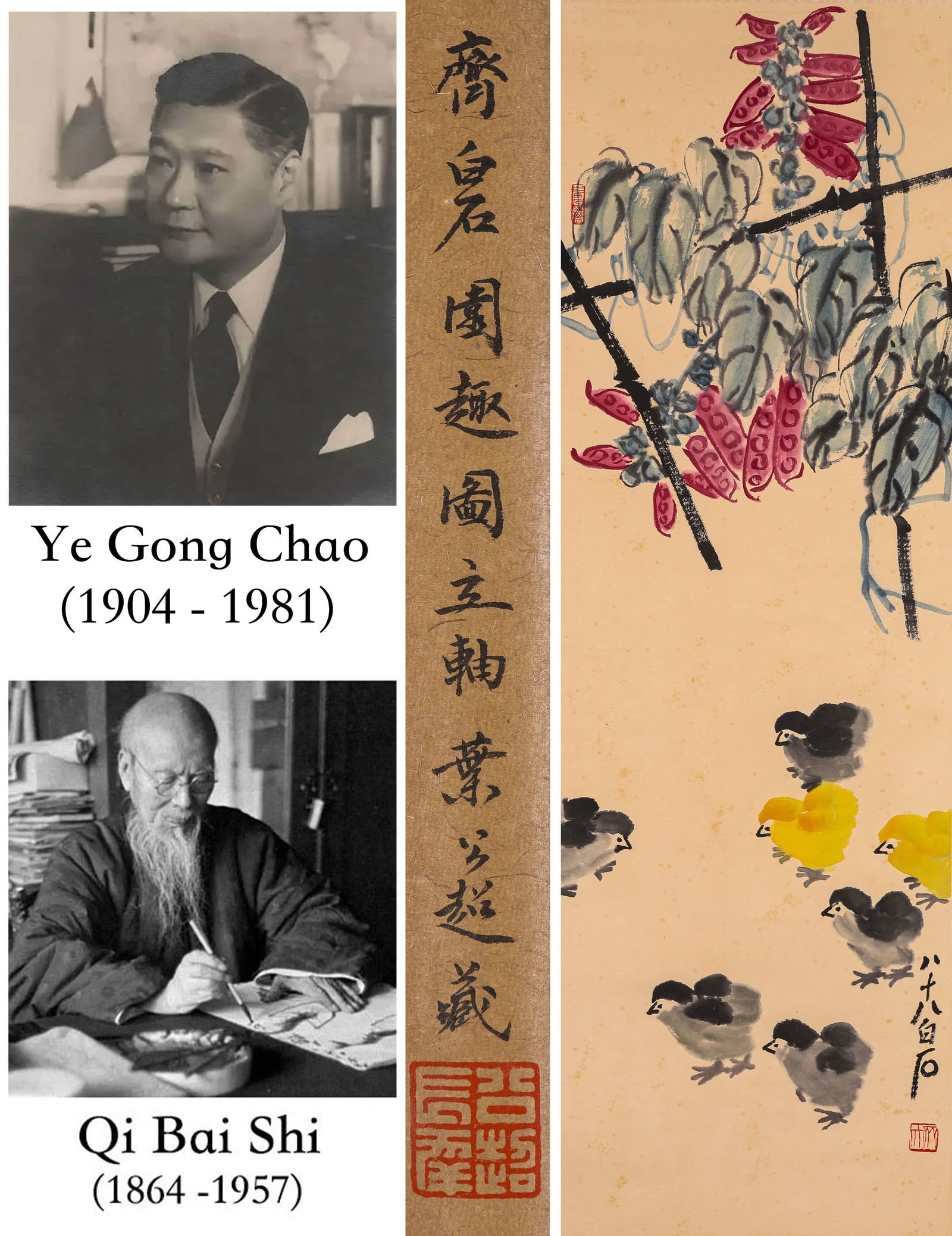 CHICKS, INK AND COLOR ON PAPER, HANGING SCROLL, QI BAISHI (1 of 7)