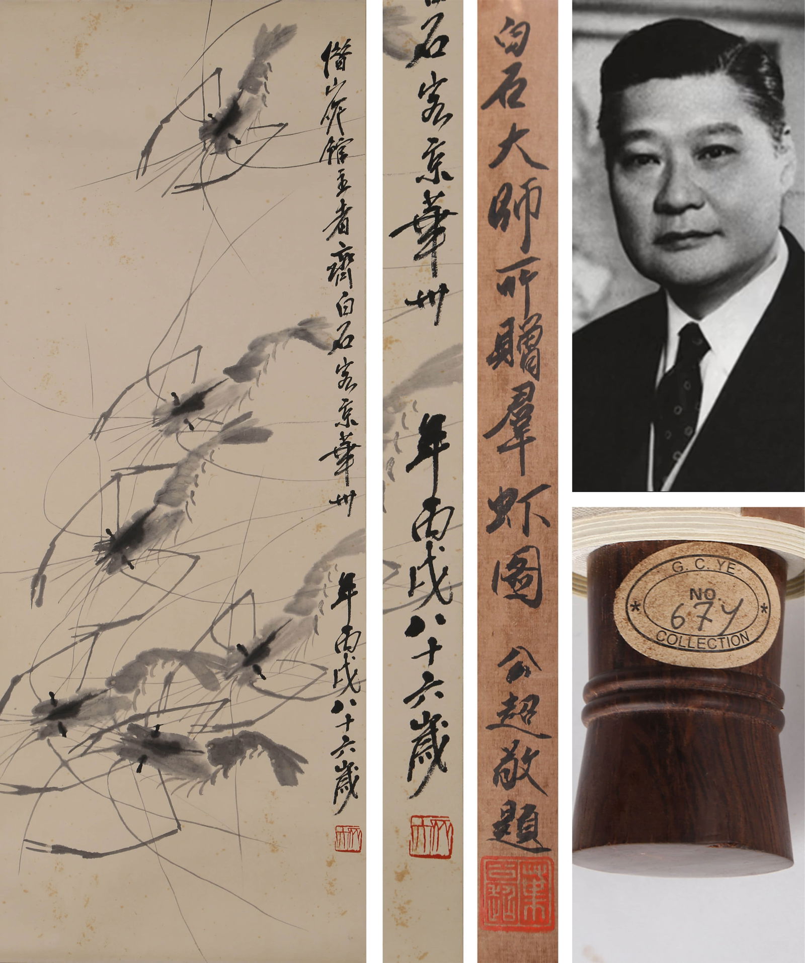SHRIMPS, INK ON SILK, HANGING SCROLL, QI BAISHI (1 of 5)