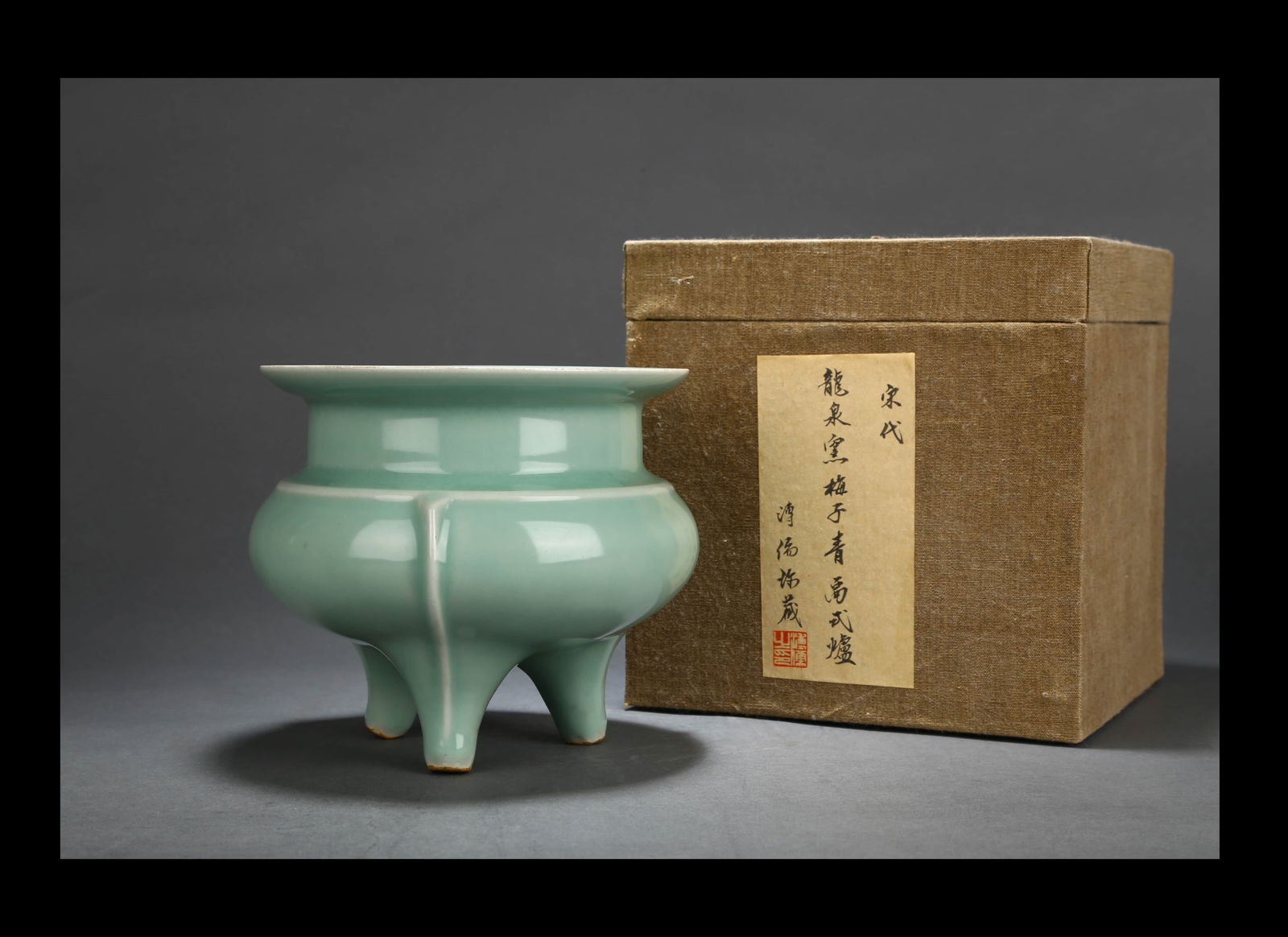 A LONGQUAN CELADON-GLAZED INCENSE BURNER (1 of 7)
