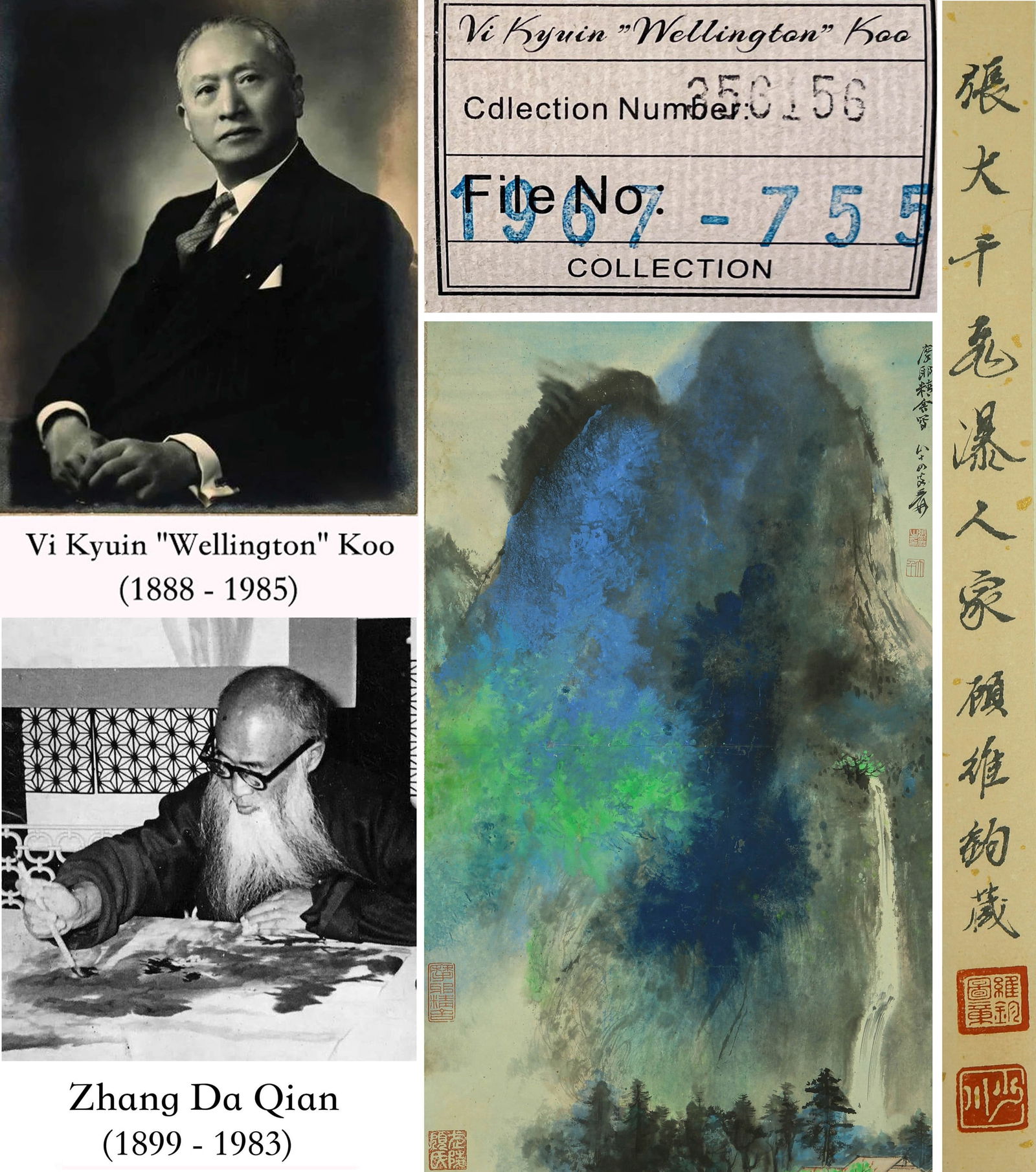 LANDSCAPE, INK AND COLOR ON PAPER, MOUNTED, ZHANG DAQIAN (1 of 13)