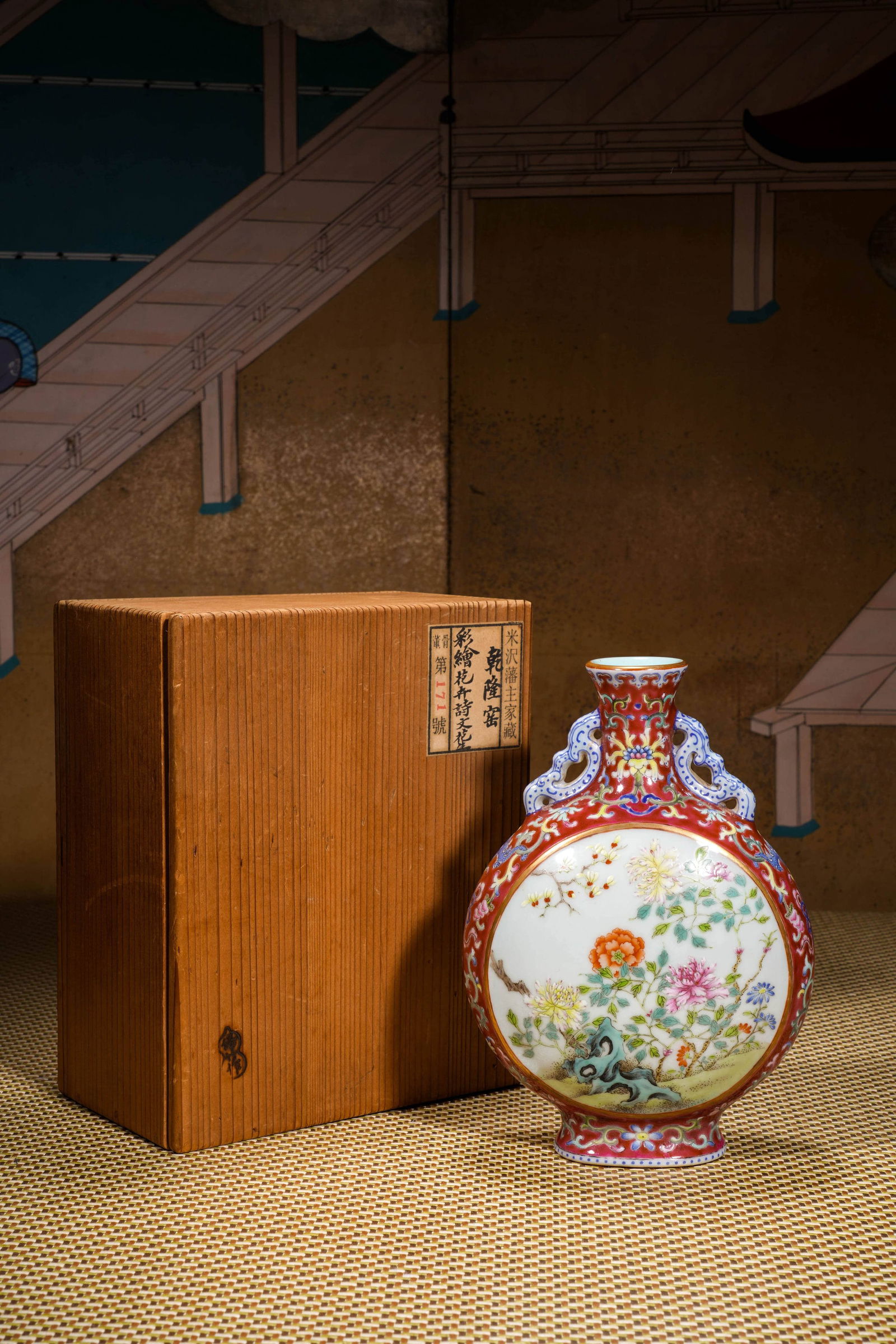 A FAMILLE ROSE FLORAL MOON FLASK: A FAMILLE ROSE FLORAL MOON FLASK Height: 18cm Uesugi Mochinori April 15, 1844 - April 18, 1919) was a political figure in the late Edo period,Meiji period , and Taisho period of Japan. He is the last