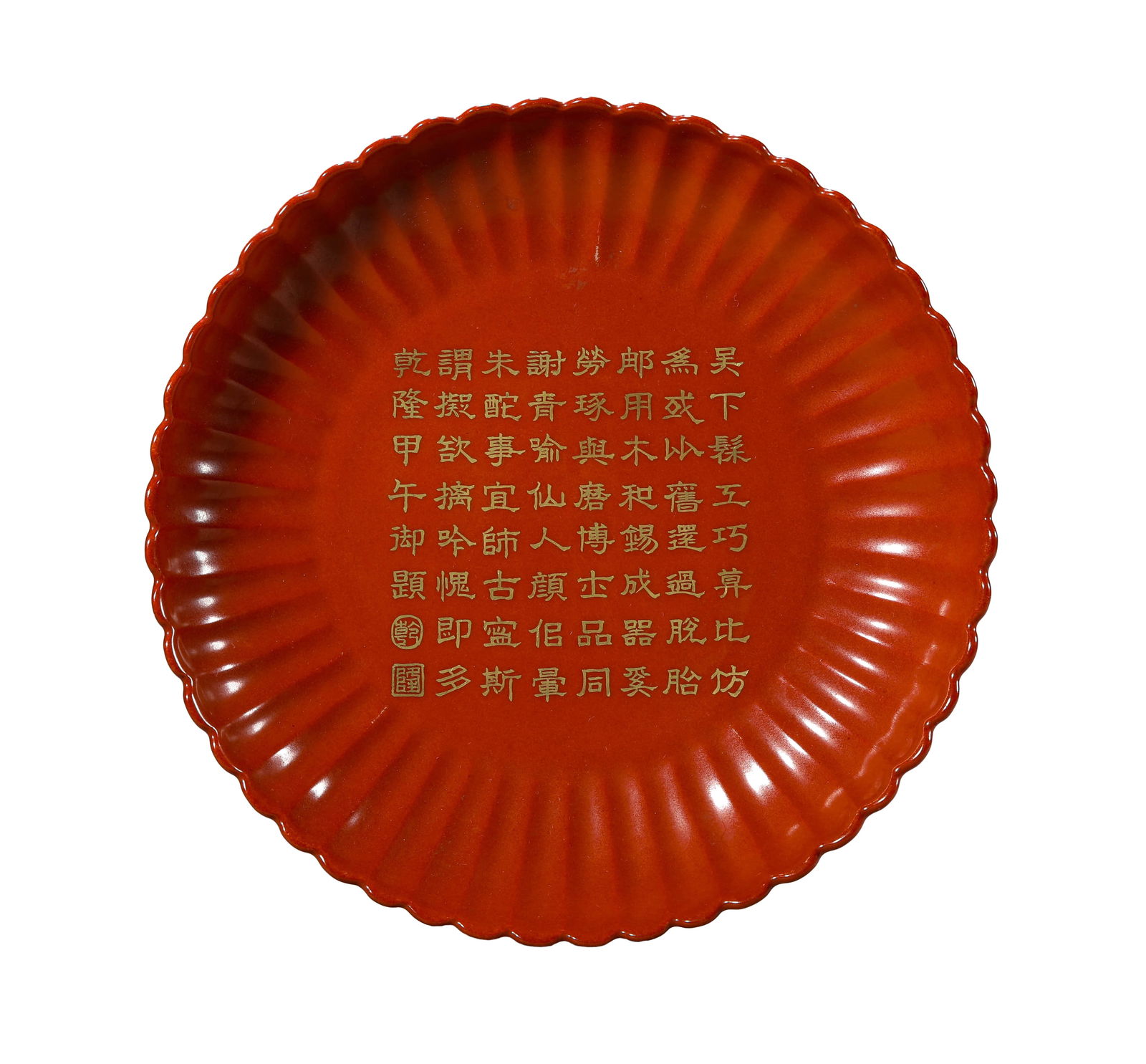 A CORAL-RED-GROUND CHRYSANTHEMUM PLATE (1 of 6)