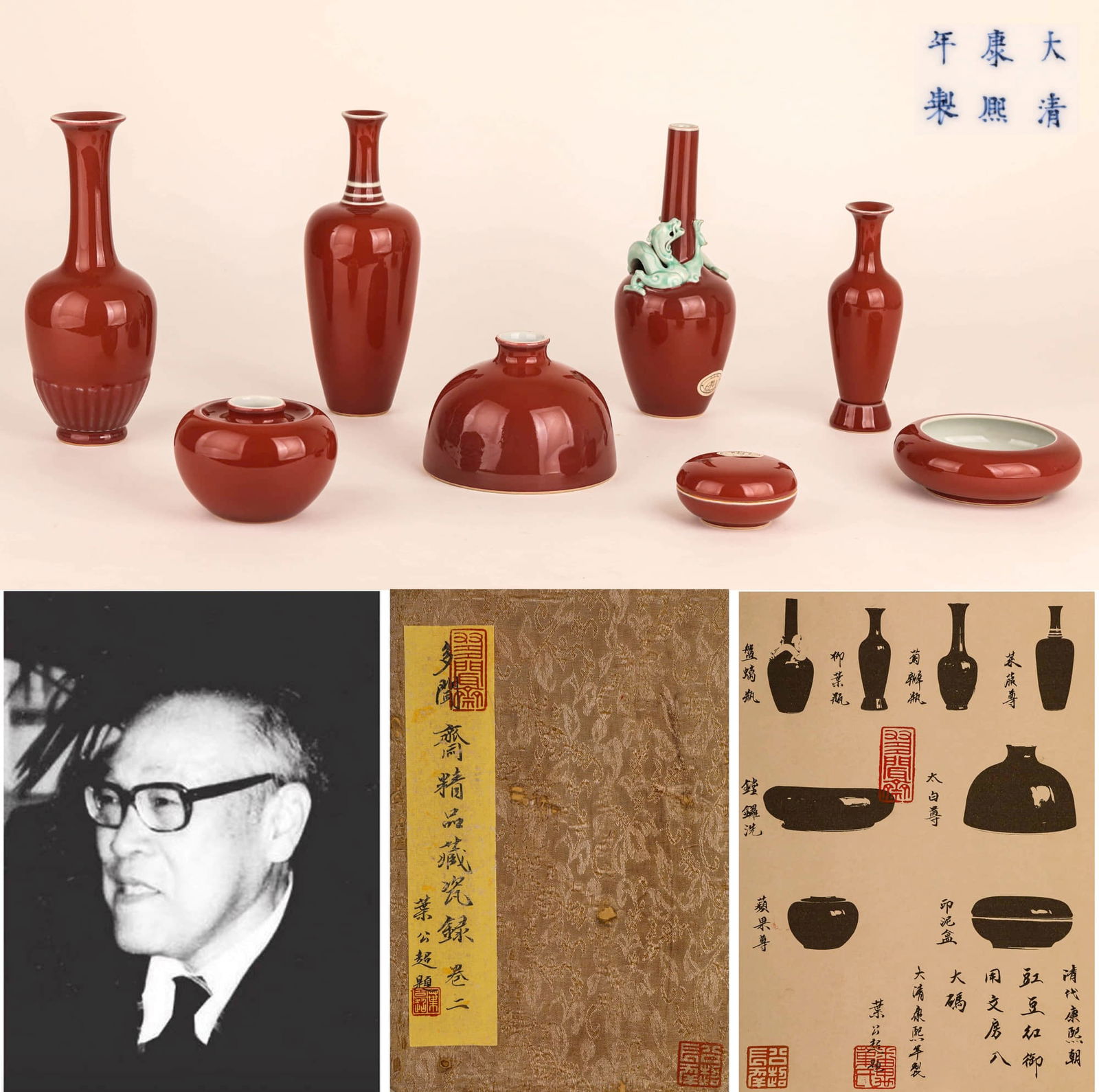 A SET OF EIGHT IMPERIAL COWPEA-RED GLAZE PORCELAINS (1 of 19)