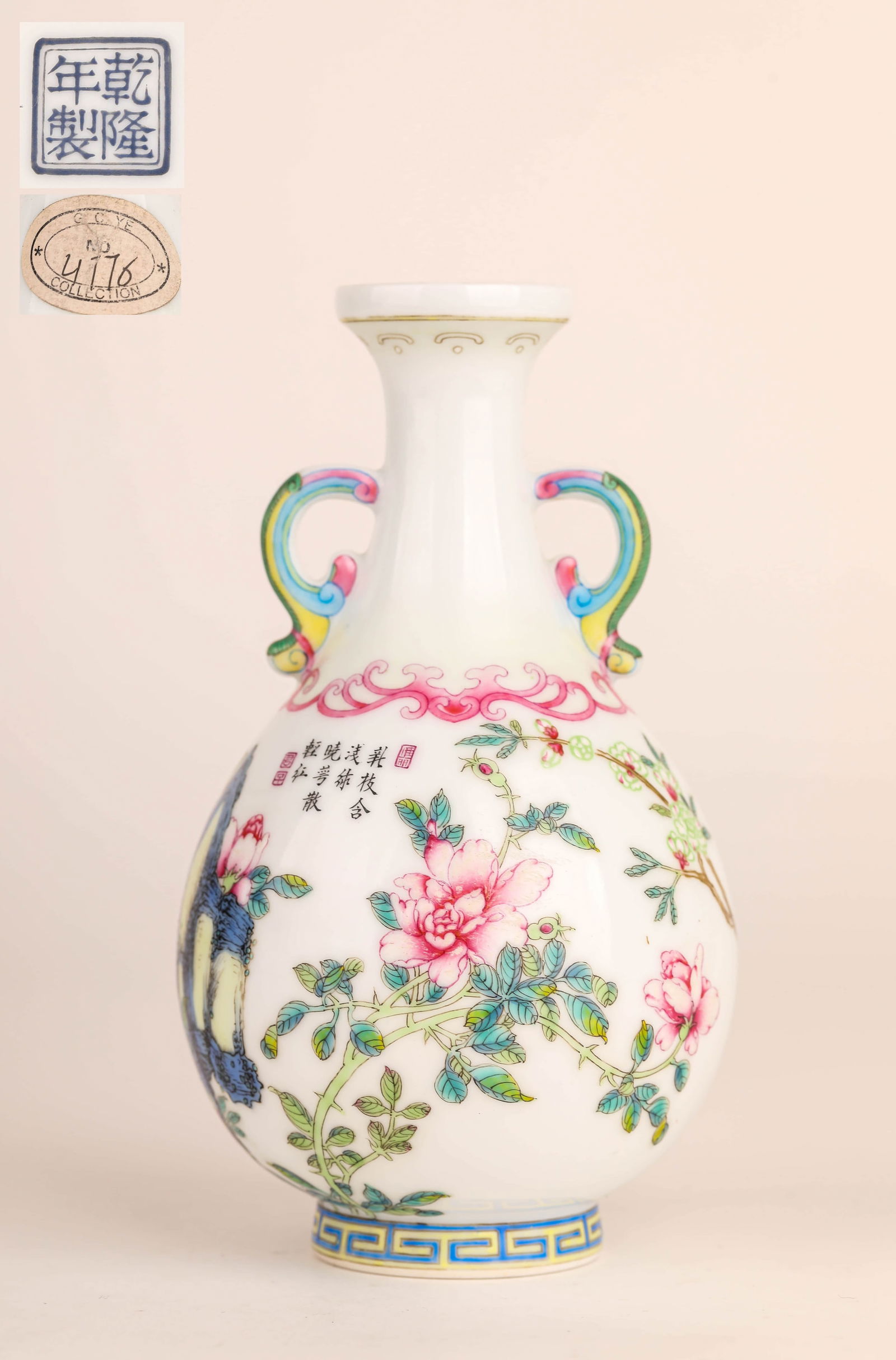 A FALANGCAI ENAMEL FLOWER AND BIRD VASE (1 of 7)
