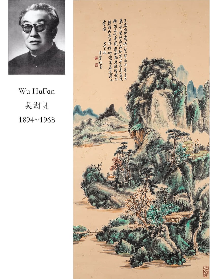 LANDSCAPE, INK AND COLOR ON PAPER, HANGING SCROLL, HUANG BINHONG (1 of 9)