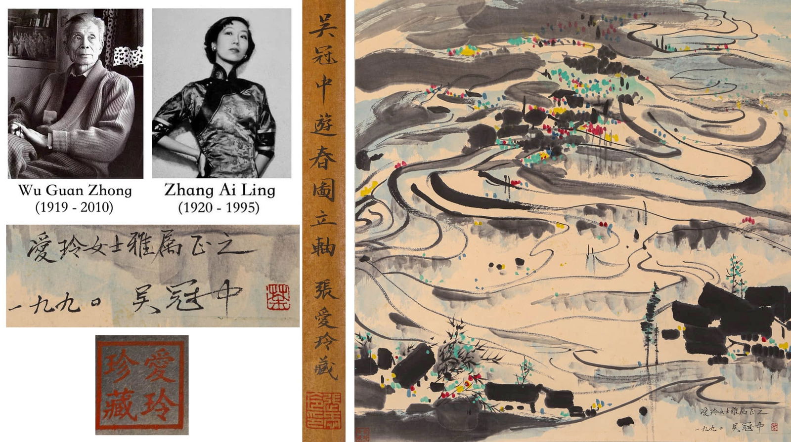 LANDSCAPE, INK AND COLOR ON PAPER, HANGING SCROLL, WU GUANZHONG (1 of 12)