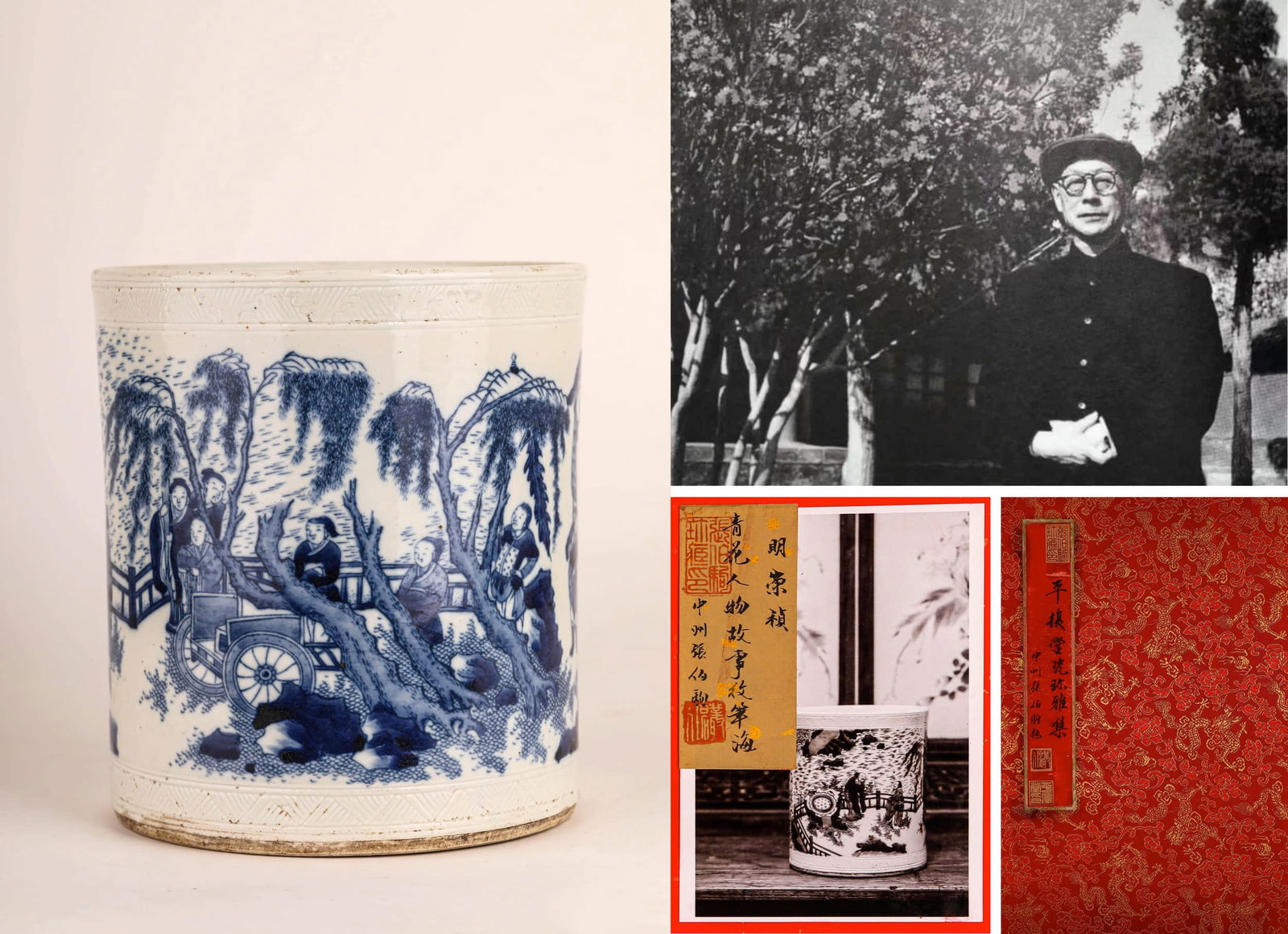 A BLUE AND WHITE FIGURE STORY BRUSH POT (1 of 7)