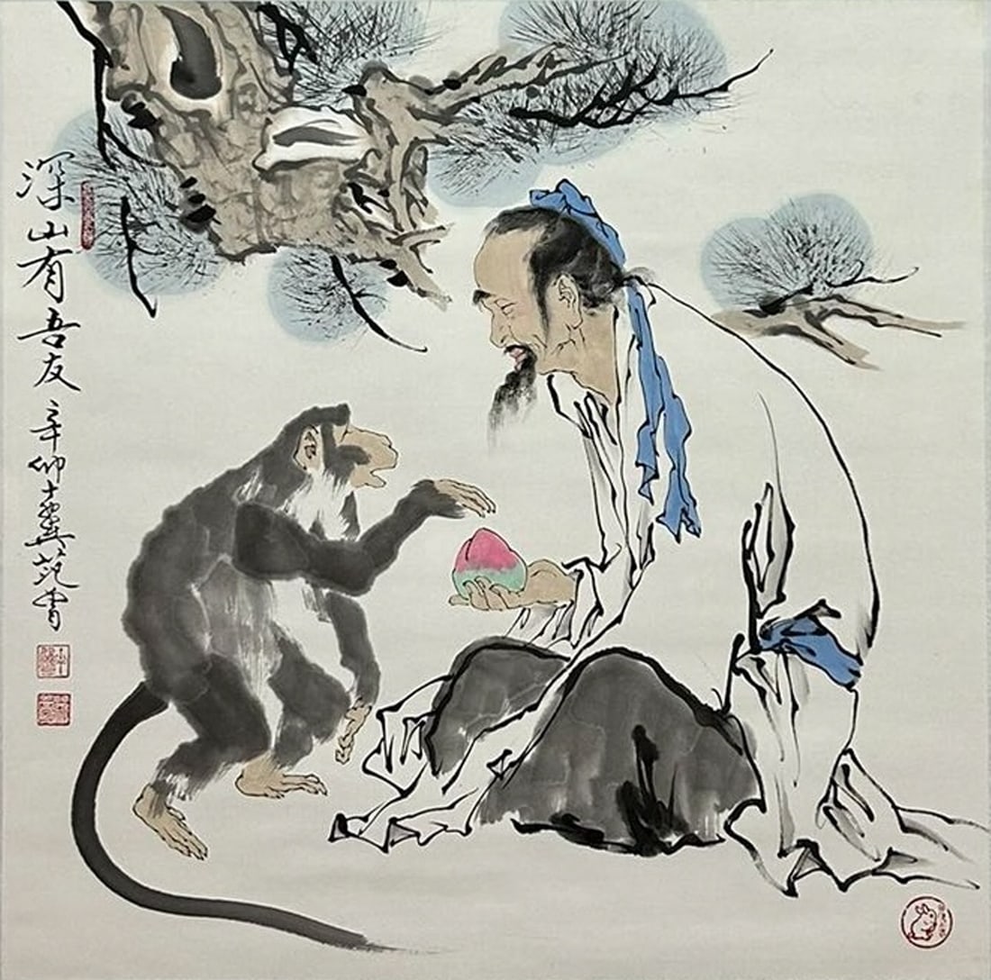 FAN ZENG (1938-), ATTRIBUTED TO, FIGURES (1 of 5)