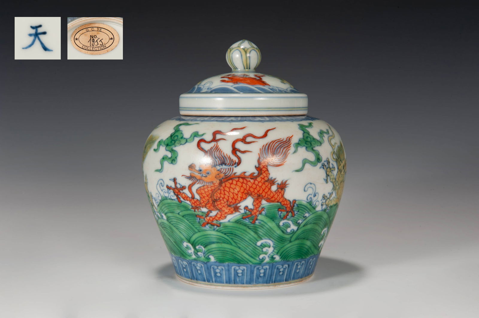 WUCAI MYTHICAL BEAST SEA WAVE TIANZI JAR (1 of 6)