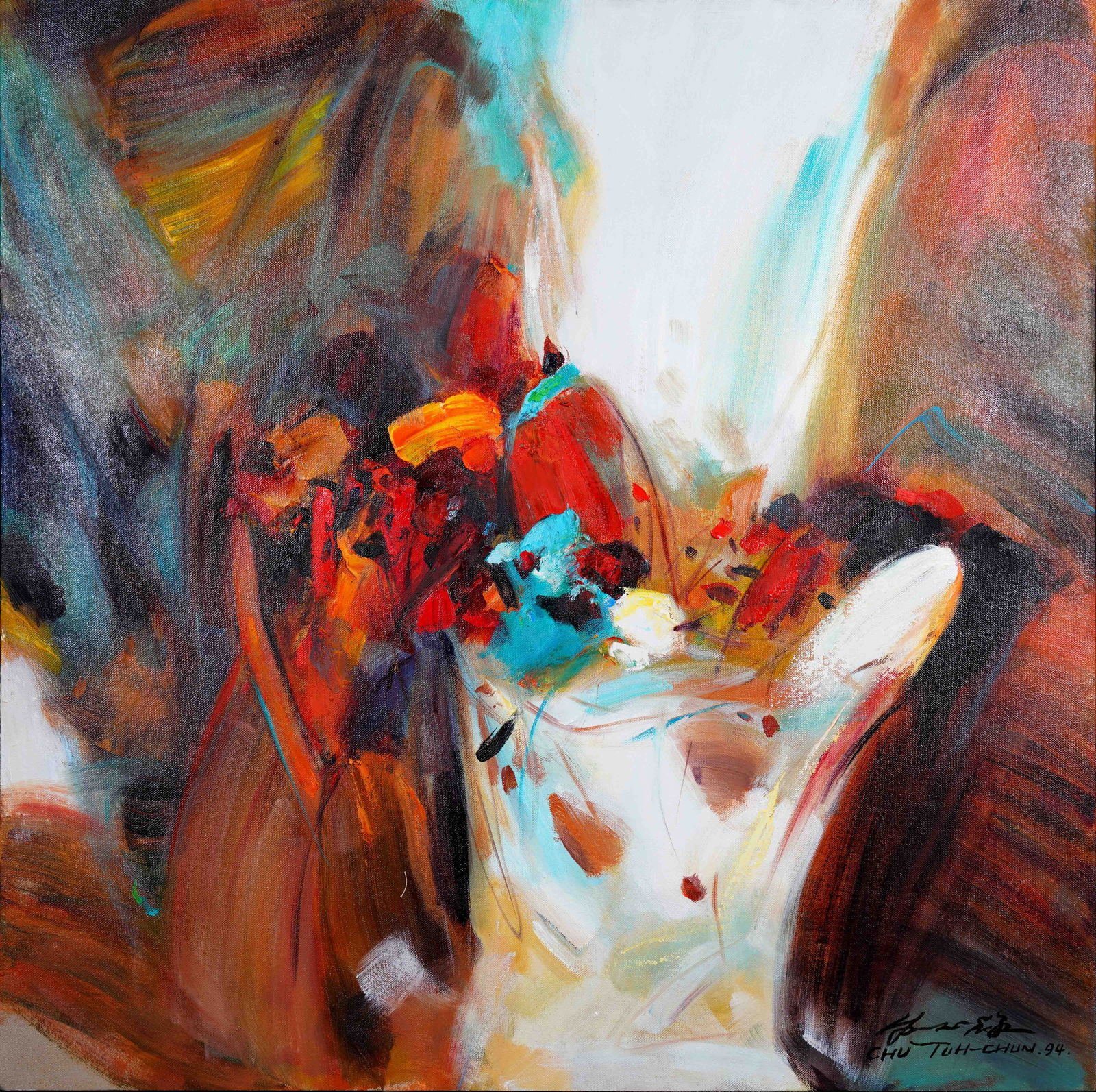 CHU TEH-CHUN (1920-2014) (1 of 1)