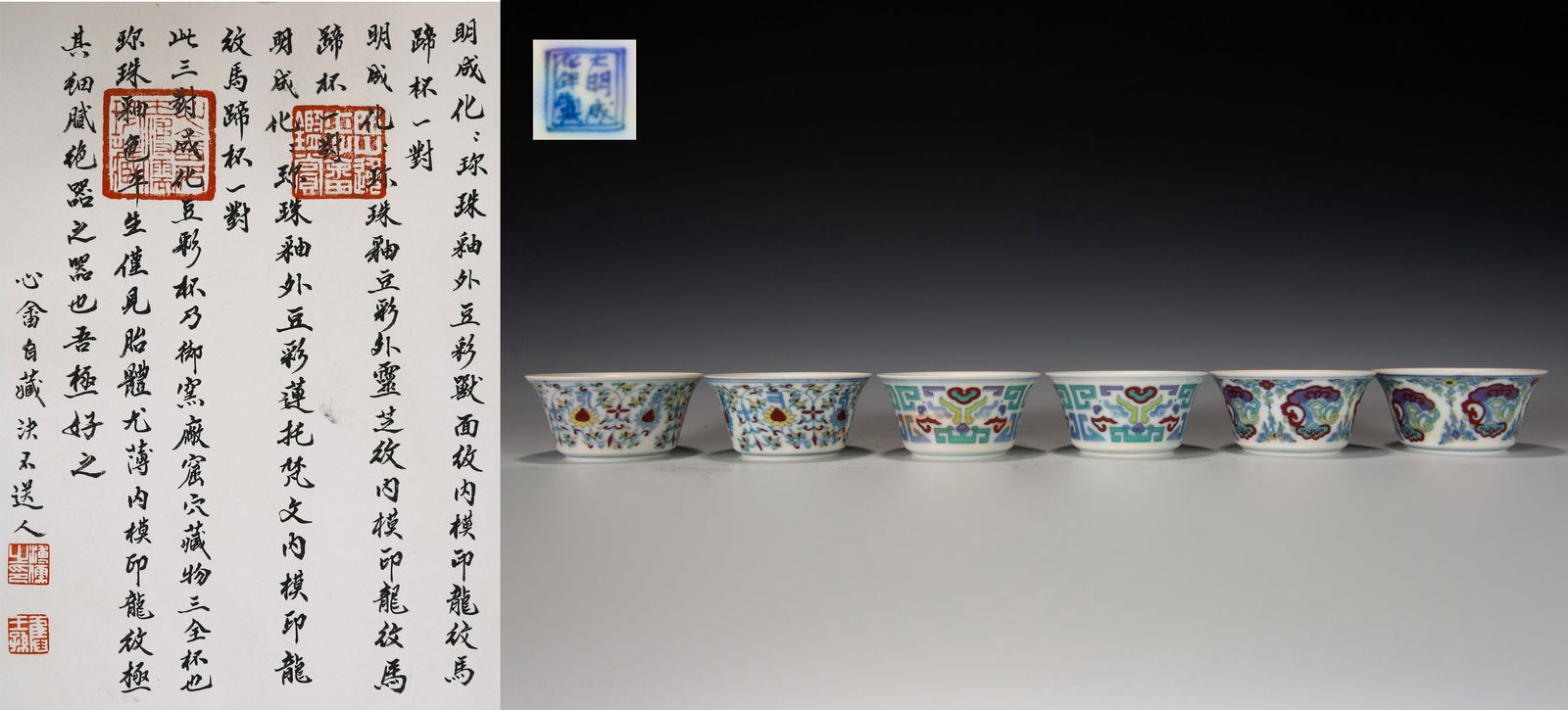 THREE SETS OF WHITE GLAZED CUPS (1 of 18)