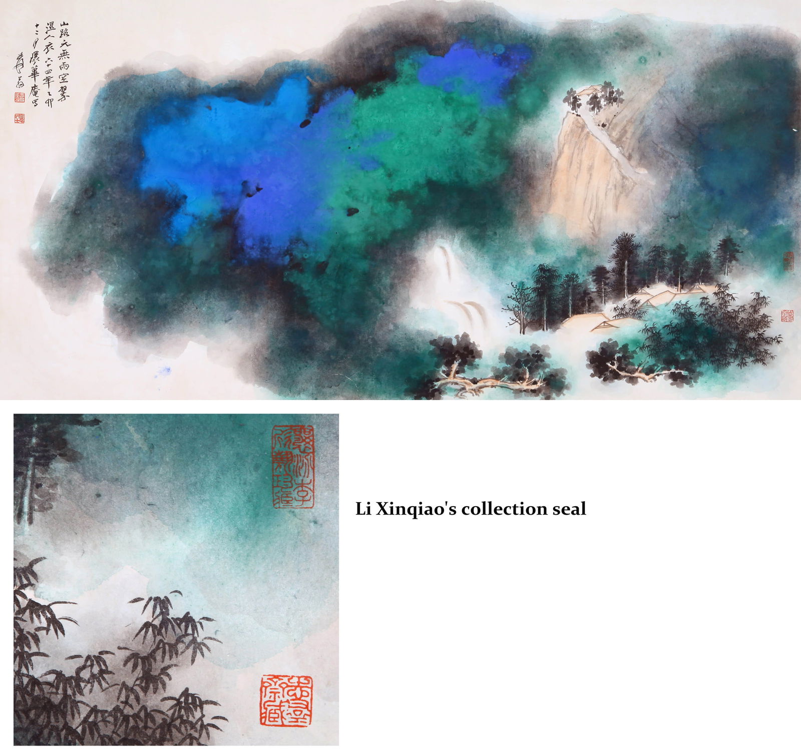 ZHANG DAQIAN (1899-1983), ATTRIBUTED TO, LANDSCAPE (1 of 11)
