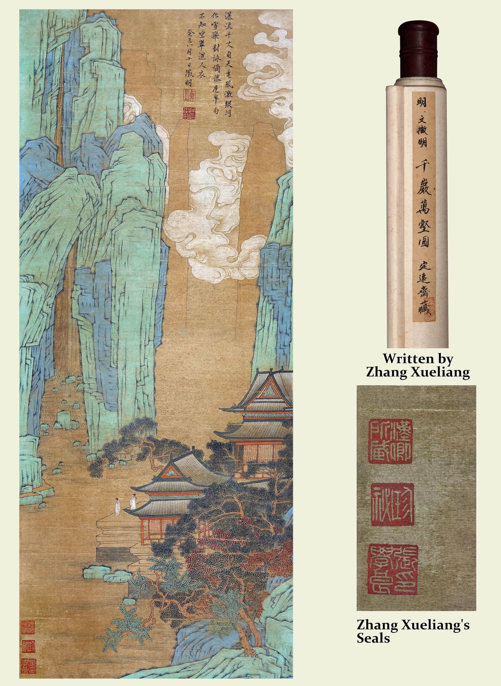 WEN ZHENGMING (1470-1559), ATTRIBUTED TO, LANDSCAPE (1 of 7)