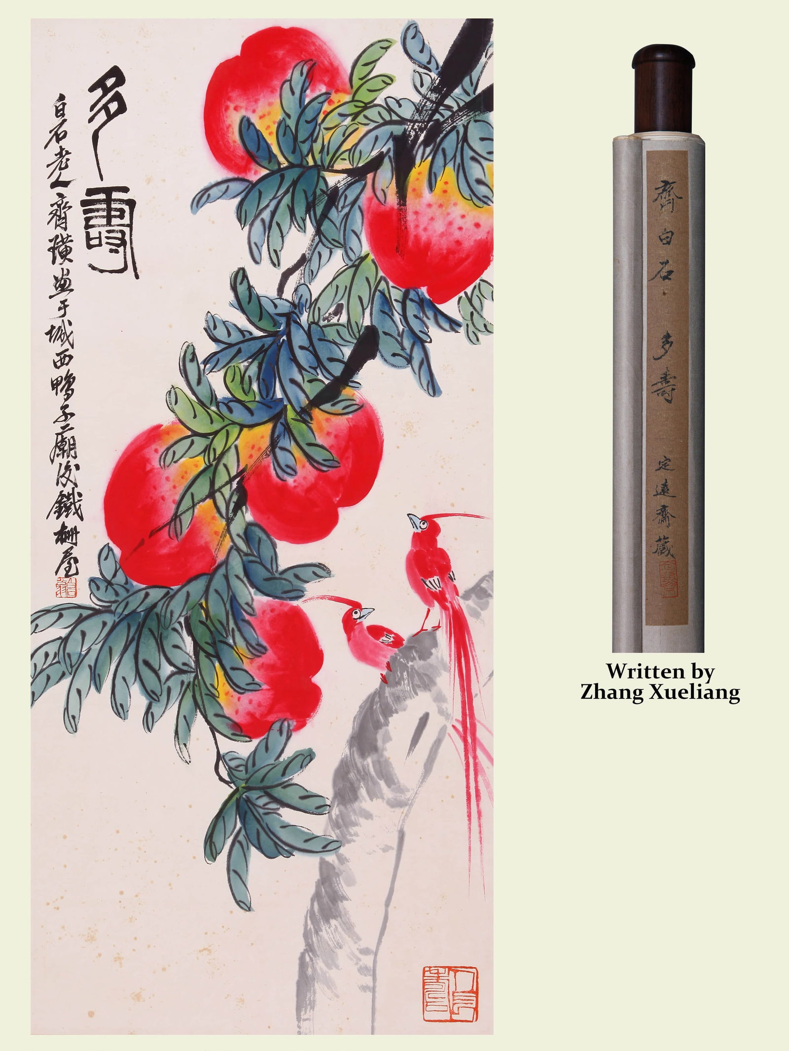 QI BAISHI (1864-1957), ATTRIBUTED TO, PEACHES (1 of 8)