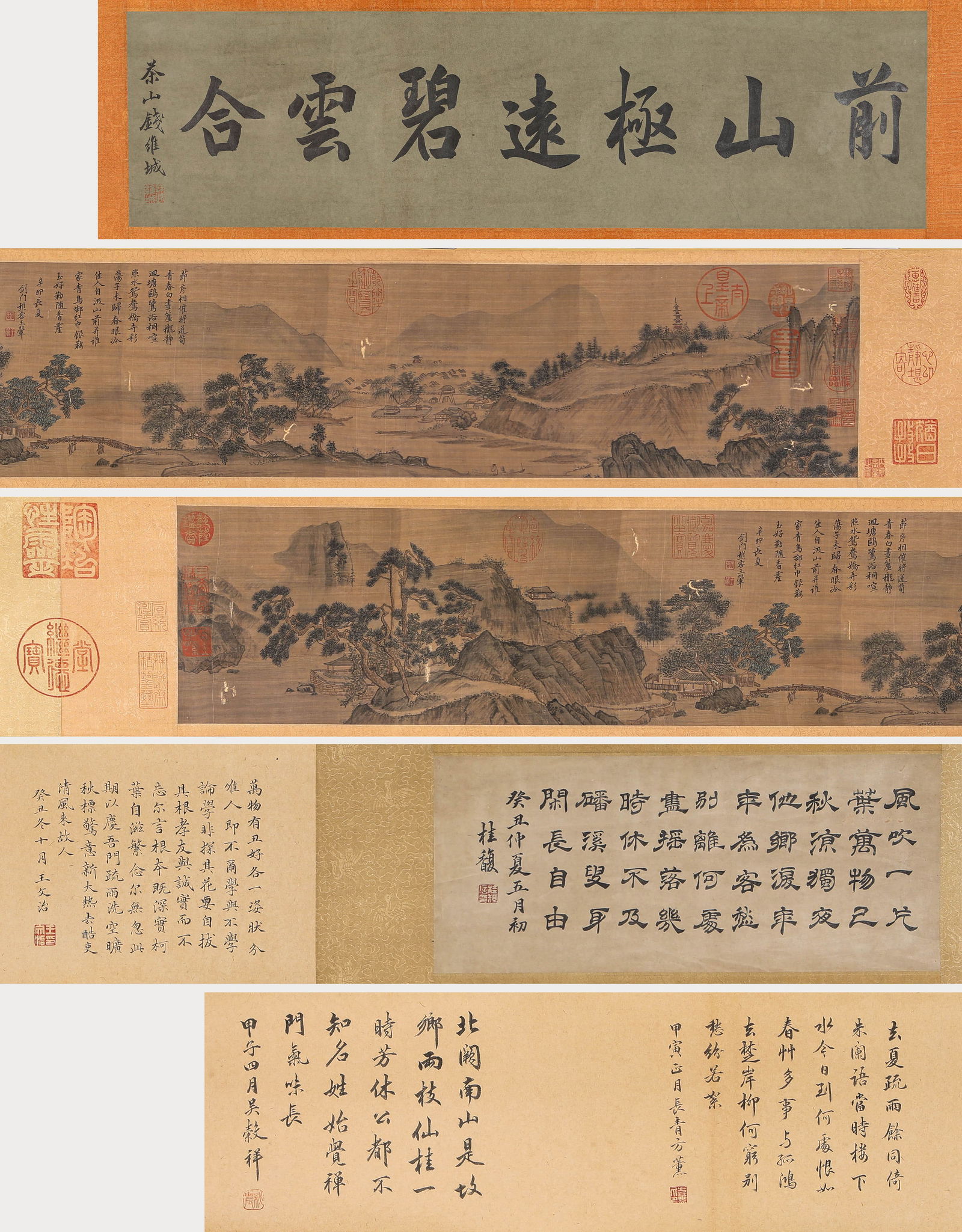 WANG HUI (1632-1717), ATTRIBUTED TO, LANDSCAPE: WANG HUI (1632-1717), ATTRIBUTED TO, LANDSCAPE Ink and color on paper, handscroll Dimension: Width: 380 cm (149 5/8 in.), Height: 21.4 cm (8 7/16 in.) All measurements are approximate. Condition: Any