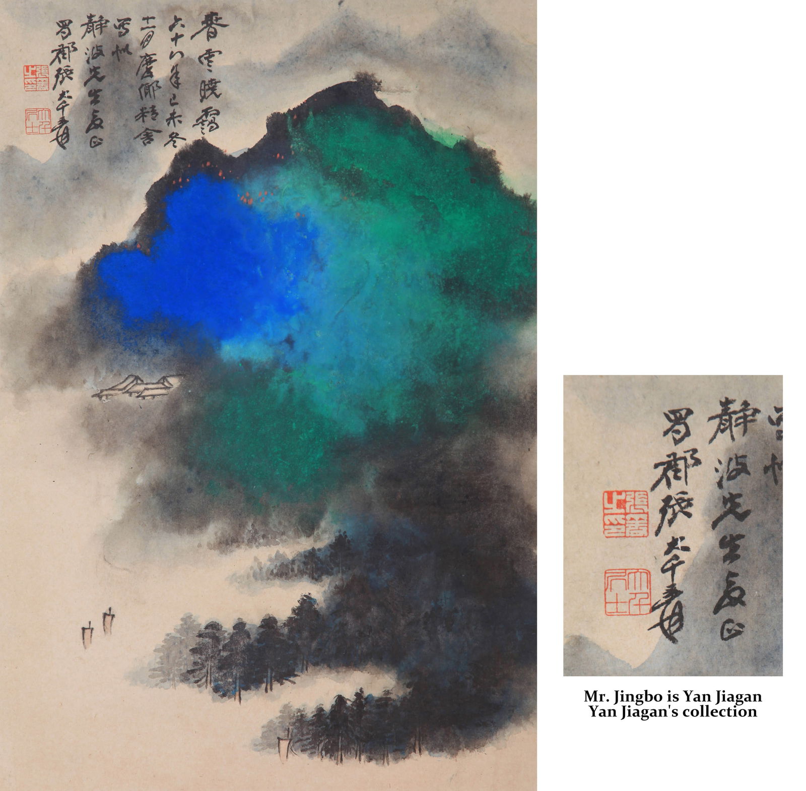 ZHANG DAQIAN (1899-1983), ATTRIBUTED TO, LANDSCAPE (1 of 7)