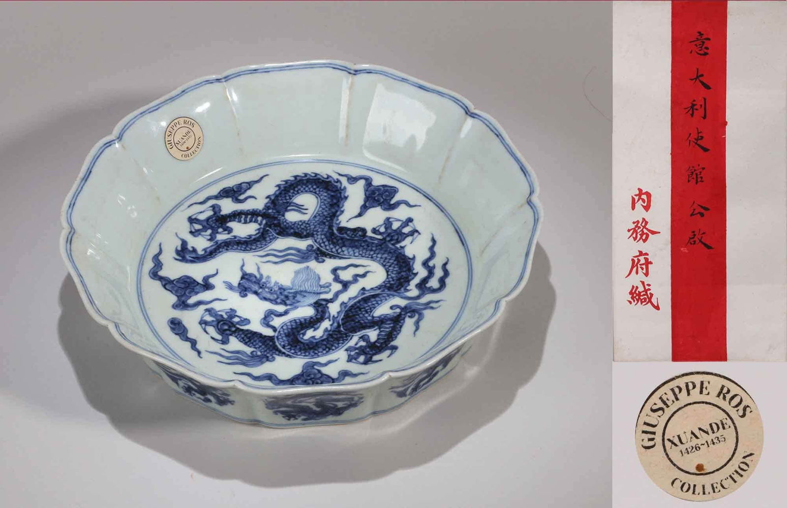 A BLUE AND WHITE DRAGON BASIN (1 of 7)