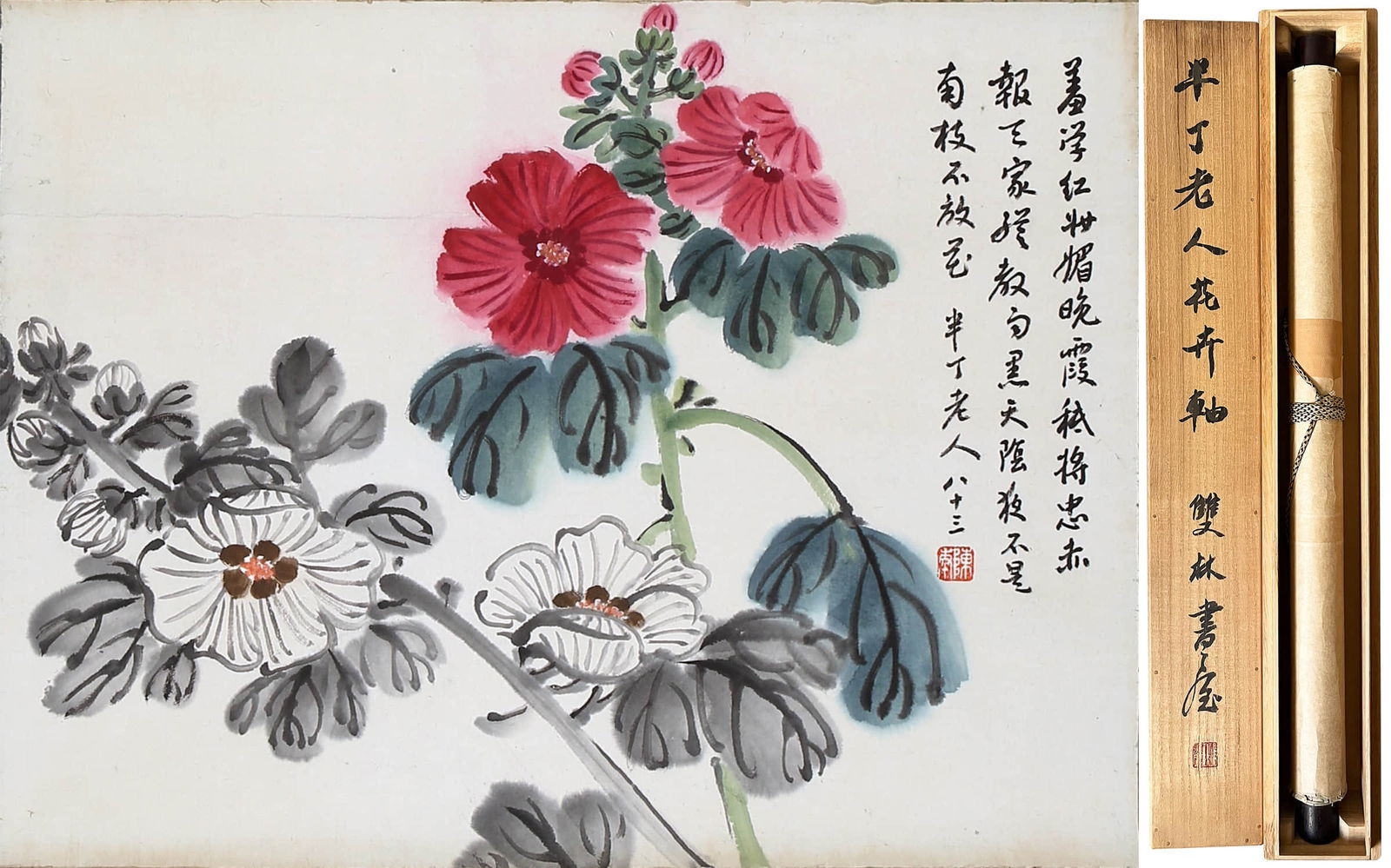 CHEN BANDING (1876-1970), ATTRIBUTED TO, FLOWERS: CHEN BANDING (1876-1970), ATTRIBUTED TO, FLOWERS ink and color on paper, hanging scroll Dimensions: 34×44cm All measurements are approximate. By Repute?C.C. Wang’s private collection Condition: Any