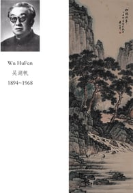 LANDSCAPE, INK AND COLOR ON PAPER, HANGING SCROLL, YUAN SONGNIAN