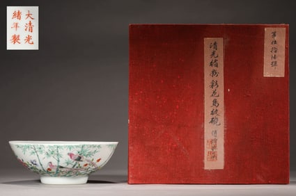 A FAMILLE ROSE FLOWERS AND BIRDS BOWL