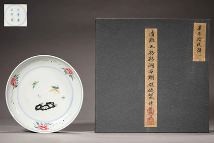 A FAMILLE ROSE BUTTERFLY DISH