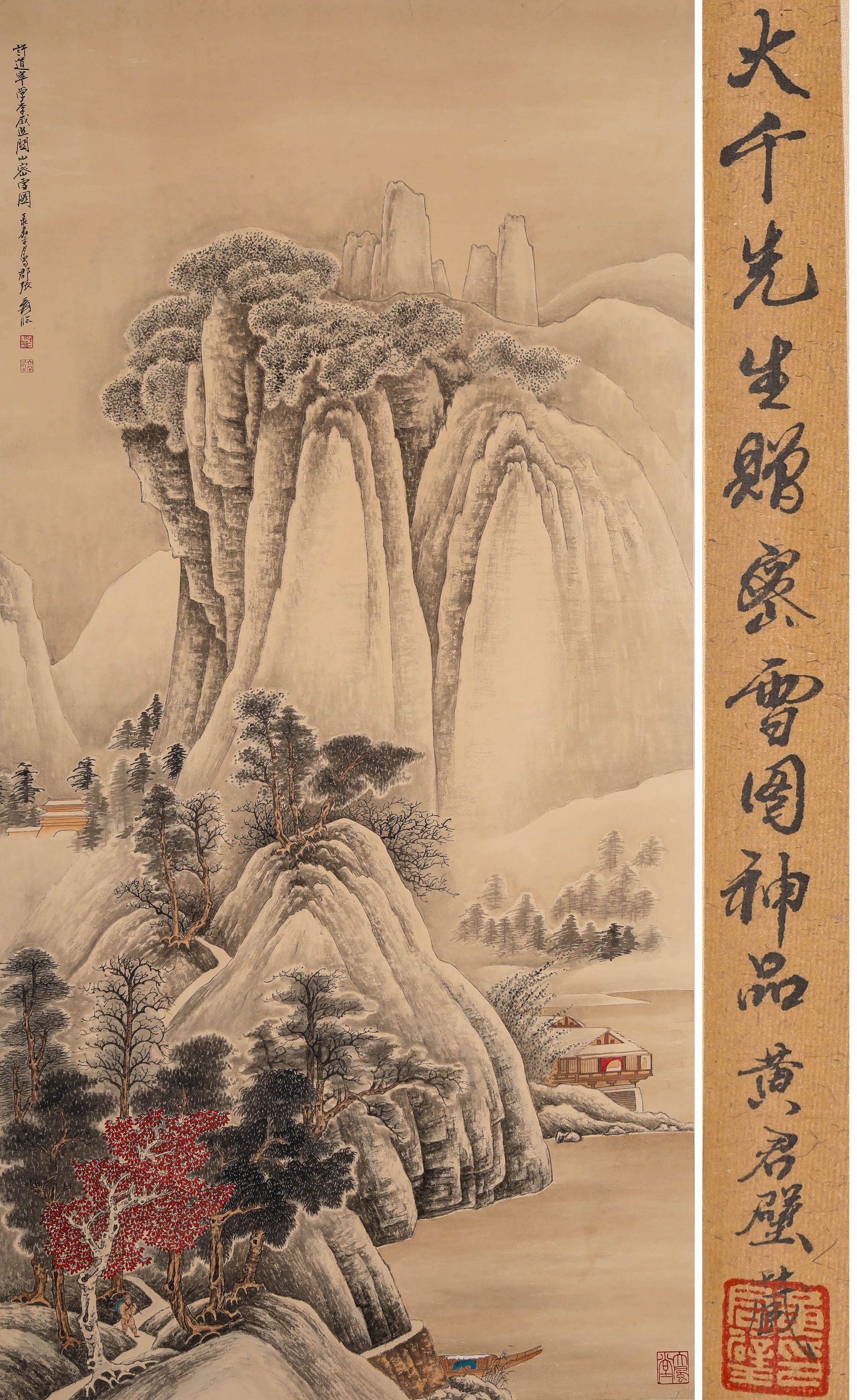 ZHANG DAQIAN (1899-1983), ATTRIBUTED TO, LANDSCAPE (1 of 9)