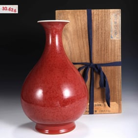 A COWPEA-GLAZED VASE, YUHUCHUN