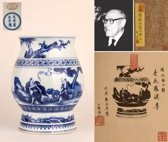 A BLUE AND WHITE LUOHAN ZUN