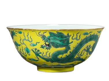 A YELLOW-GROUND GREEN-ENAMELED DRAGON BOWL