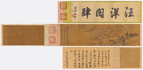 DONG QICHANG (1555-1636), ATTRIBUTED TO, LANDSCAPE