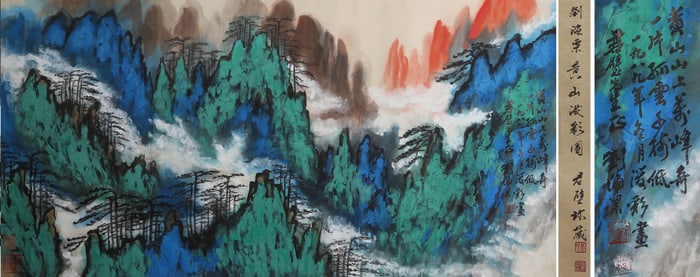 LIU HAISU (1896-1994), ATTRIBUTED TO, LANDSCAPE