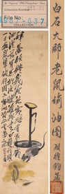 QI BAISHI (1864-1957), ATTRIBUTED TO, MOUSE